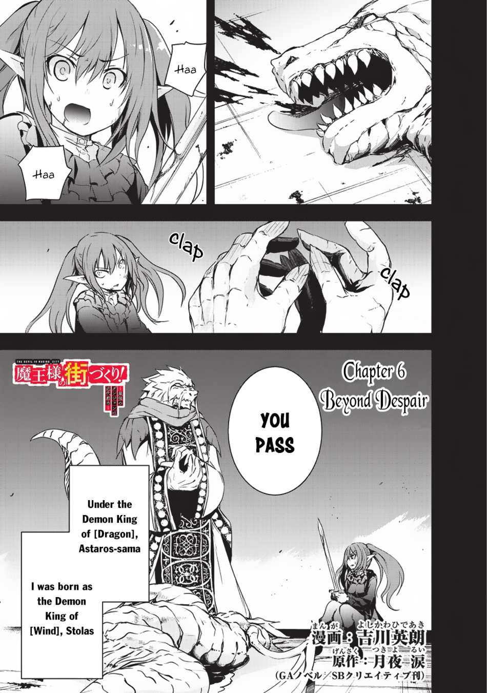 Maou-sama no Machizukuri! ~Saikyou no Dungeon wa Kindai Toshi~ Chapter 6 page 2 - Chapter 6: Beyond Despair