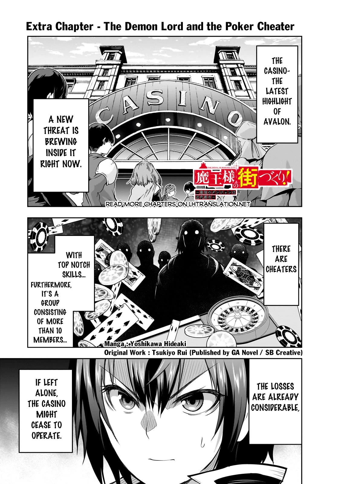 Maou-sama no Machizukuri! ~Saikyou no Dungeon wa Kindai Toshi~ Chapter 60.5 page 2 - Chapter 60.5