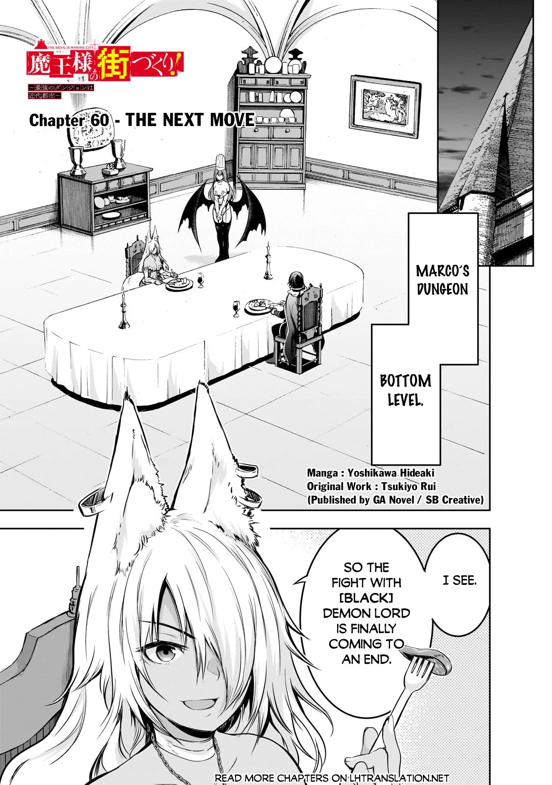 Maou-sama no Machizukuri! ~Saikyou no Dungeon wa Kindai Toshi~ Chapter 60 page 2 - Chapter 60
