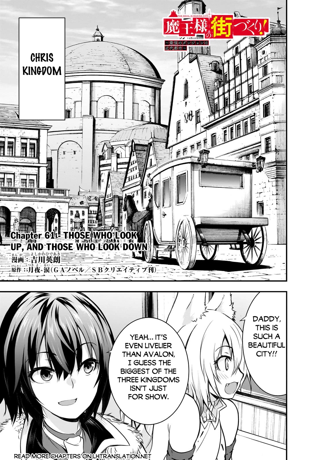 Maou-sama no Machizukuri! ~Saikyou no Dungeon wa Kindai Toshi~ Chapter 61 page 2 - Chapter 61