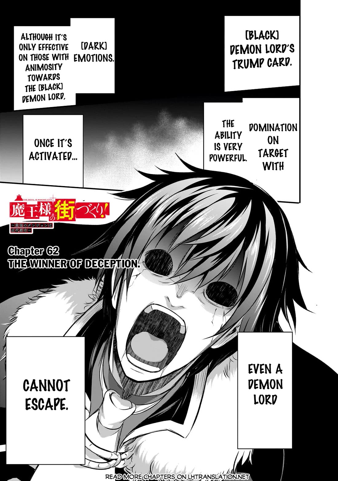 Maou-sama no Machizukuri! ~Saikyou no Dungeon wa Kindai Toshi~ Chapter 62 page 2 - Chapter 62