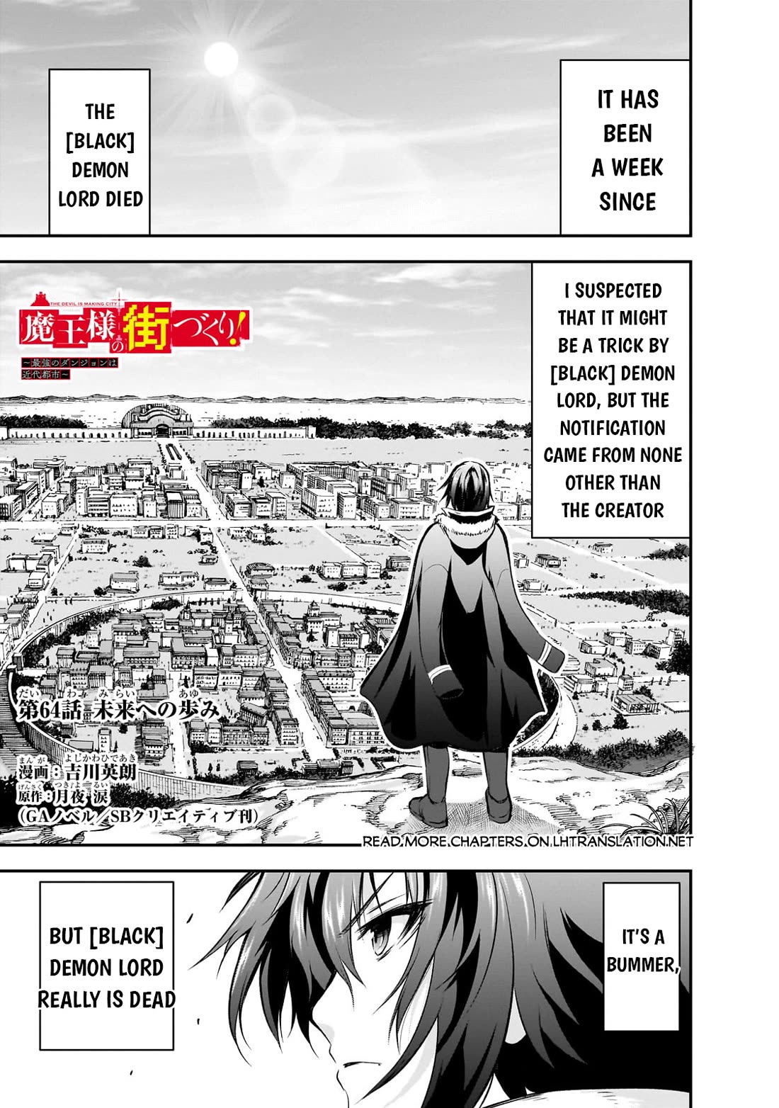 Maou-sama no Machizukuri! ~Saikyou no Dungeon wa Kindai Toshi~ Chapter 64 page 2 - Chapter 64