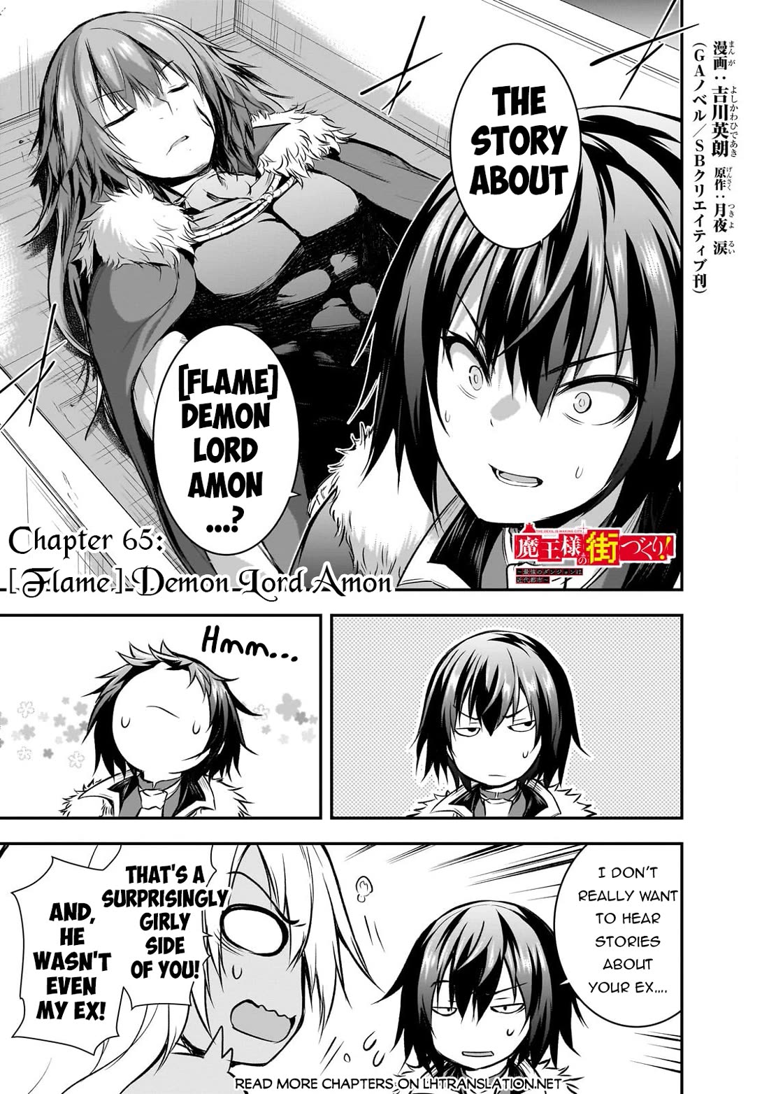 Maou-sama no Machizukuri! ~Saikyou no Dungeon wa Kindai Toshi~ Chapter 65 page 2 - Chapter 65