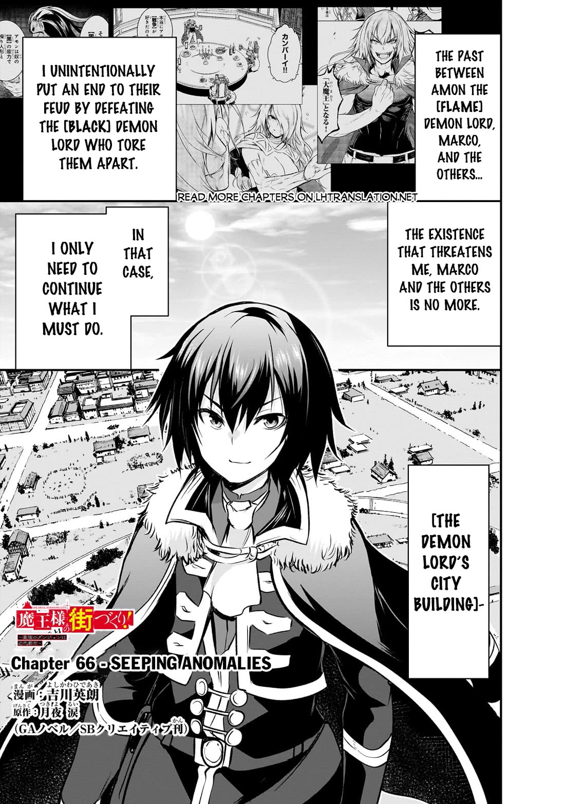Maou-sama no Machizukuri! ~Saikyou no Dungeon wa Kindai Toshi~ Chapter 66 page 2 - Chapter 66