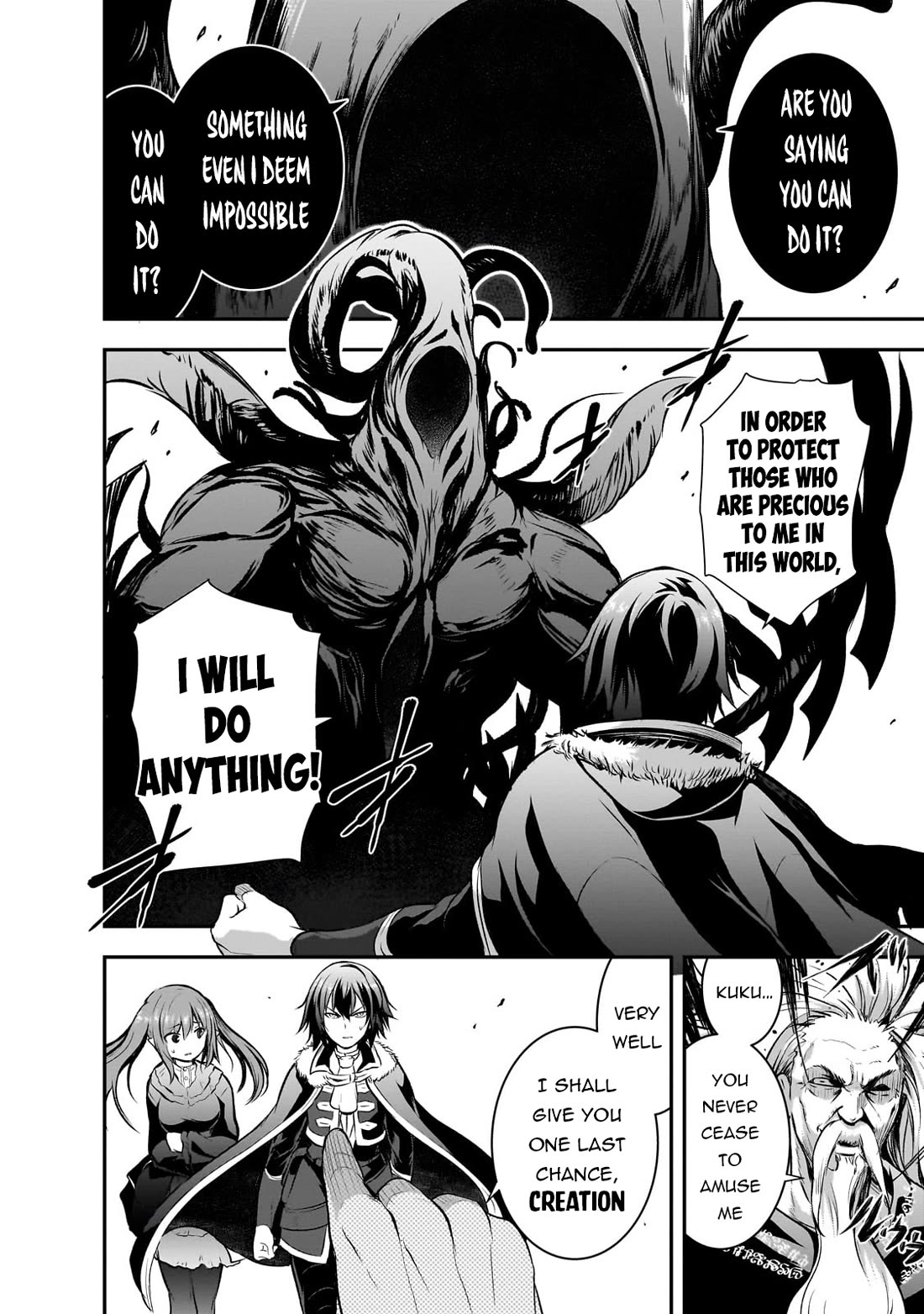 Maou-sama no Machizukuri! ~Saikyou no Dungeon wa Kindai Toshi~ Chapter 67 page 15 - Chapter 67
