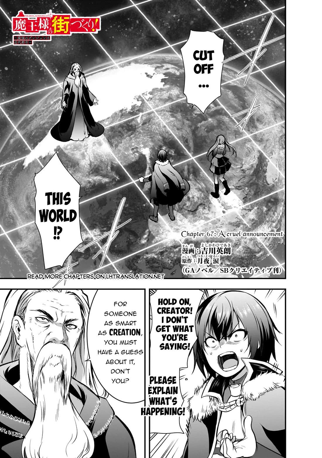 Maou-sama no Machizukuri! ~Saikyou no Dungeon wa Kindai Toshi~ Chapter 67 page 2 - Chapter 67