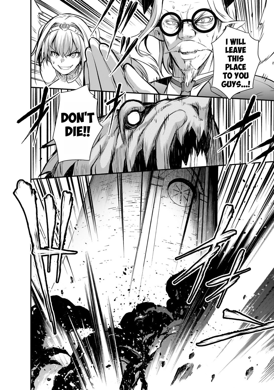 Maou-sama no Machizukuri! ~Saikyou no Dungeon wa Kindai Toshi~ Chapter 69 page 17 - Chapter 69