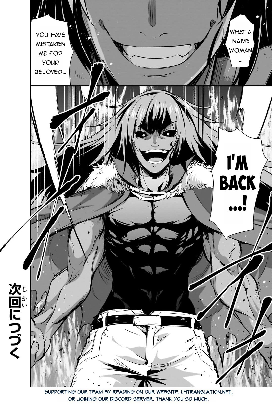 Maou-sama no Machizukuri! ~Saikyou no Dungeon wa Kindai Toshi~ Chapter 69 page 25 - Chapter 69