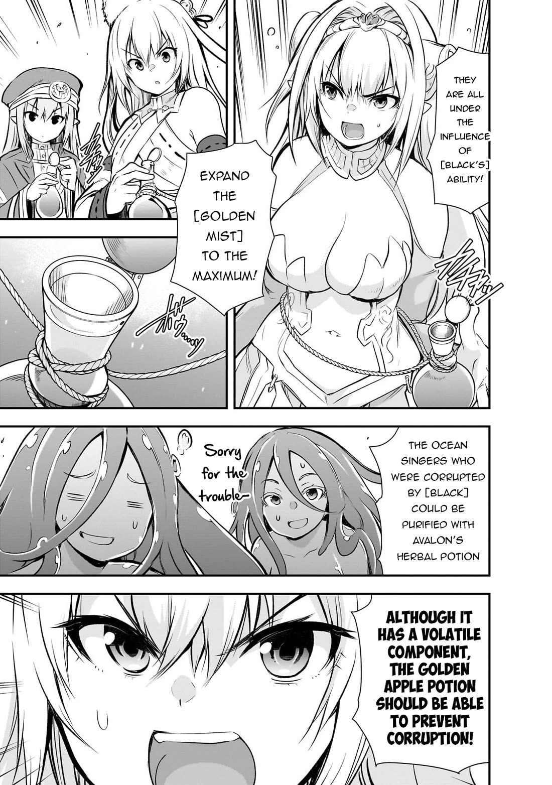 Maou-sama no Machizukuri! ~Saikyou no Dungeon wa Kindai Toshi~ Chapter 69 page 4 - Chapter 69
