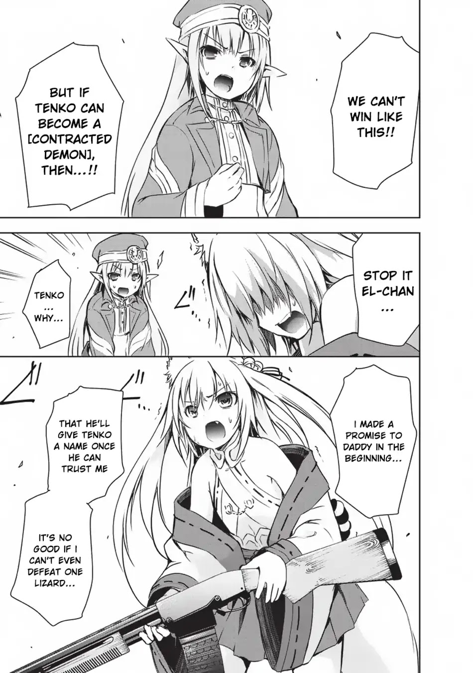 Maou-sama no Machizukuri! ~Saikyou no Dungeon wa Kindai Toshi~ Chapter 7 page 15 - Chapter 7: Your Name Is...