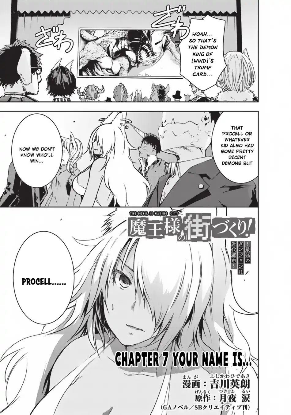 Maou-sama no Machizukuri! ~Saikyou no Dungeon wa Kindai Toshi~ Chapter 7 page 2 - Chapter 7: Your Name Is...