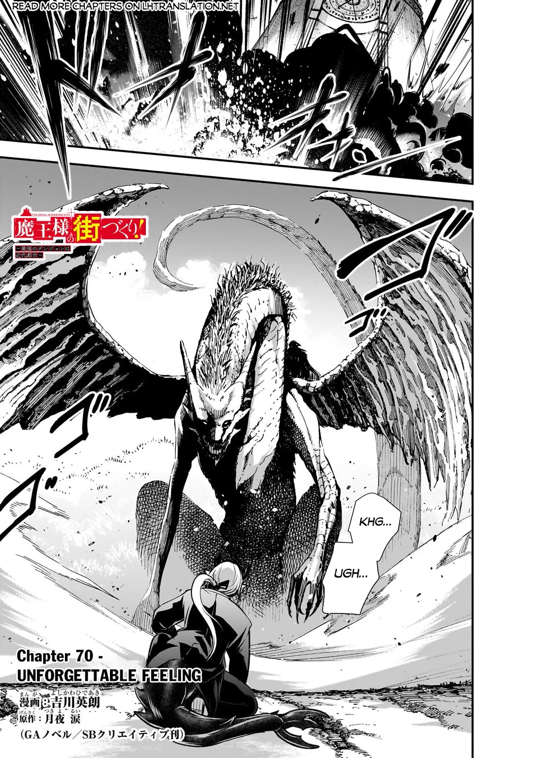 Maou-sama no Machizukuri! ~Saikyou no Dungeon wa Kindai Toshi~ Chapter 70 page 2 - Chapter 70