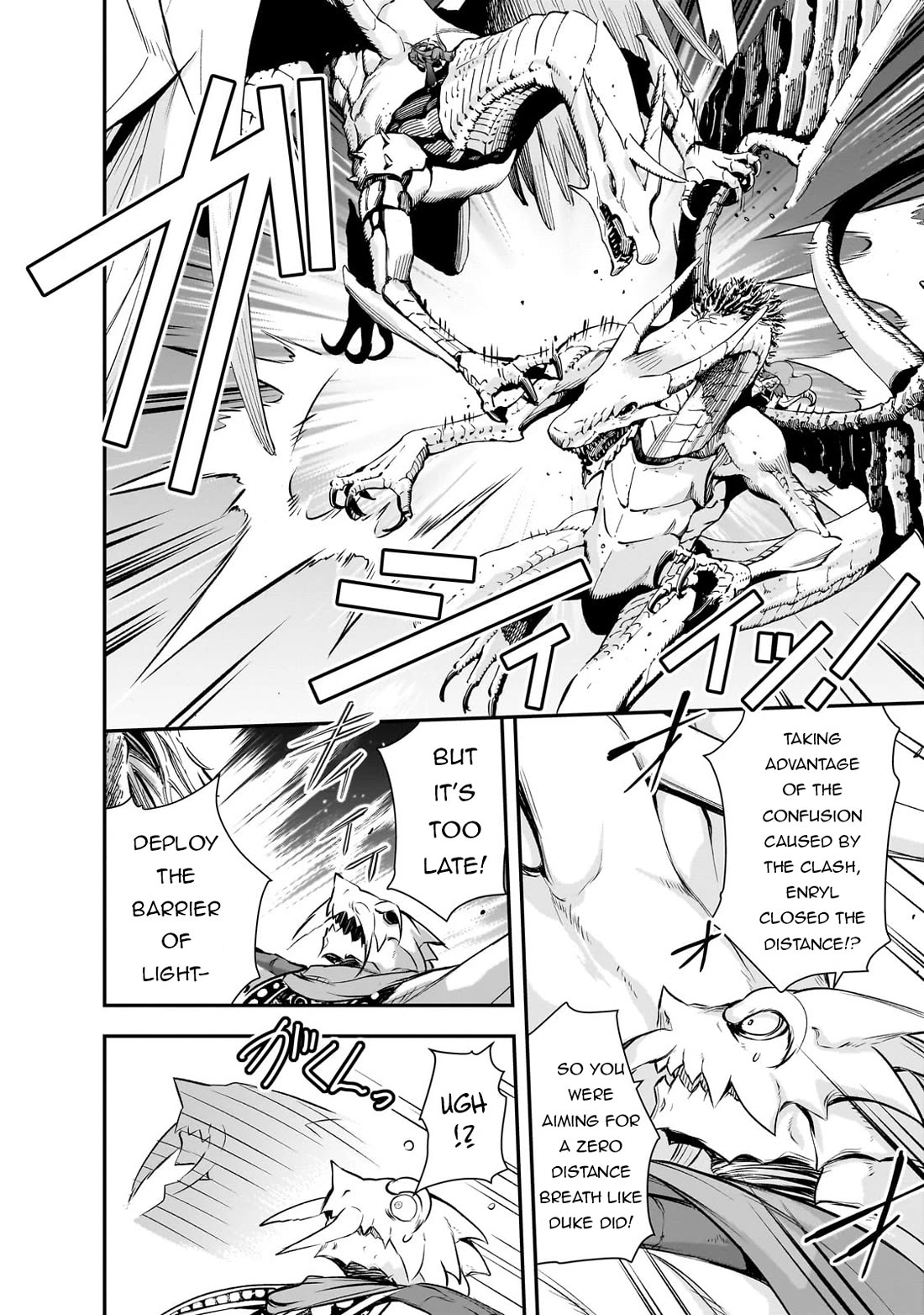 Maou-sama no Machizukuri! ~Saikyou no Dungeon wa Kindai Toshi~ Chapter 71 page 13 - Chapter 71