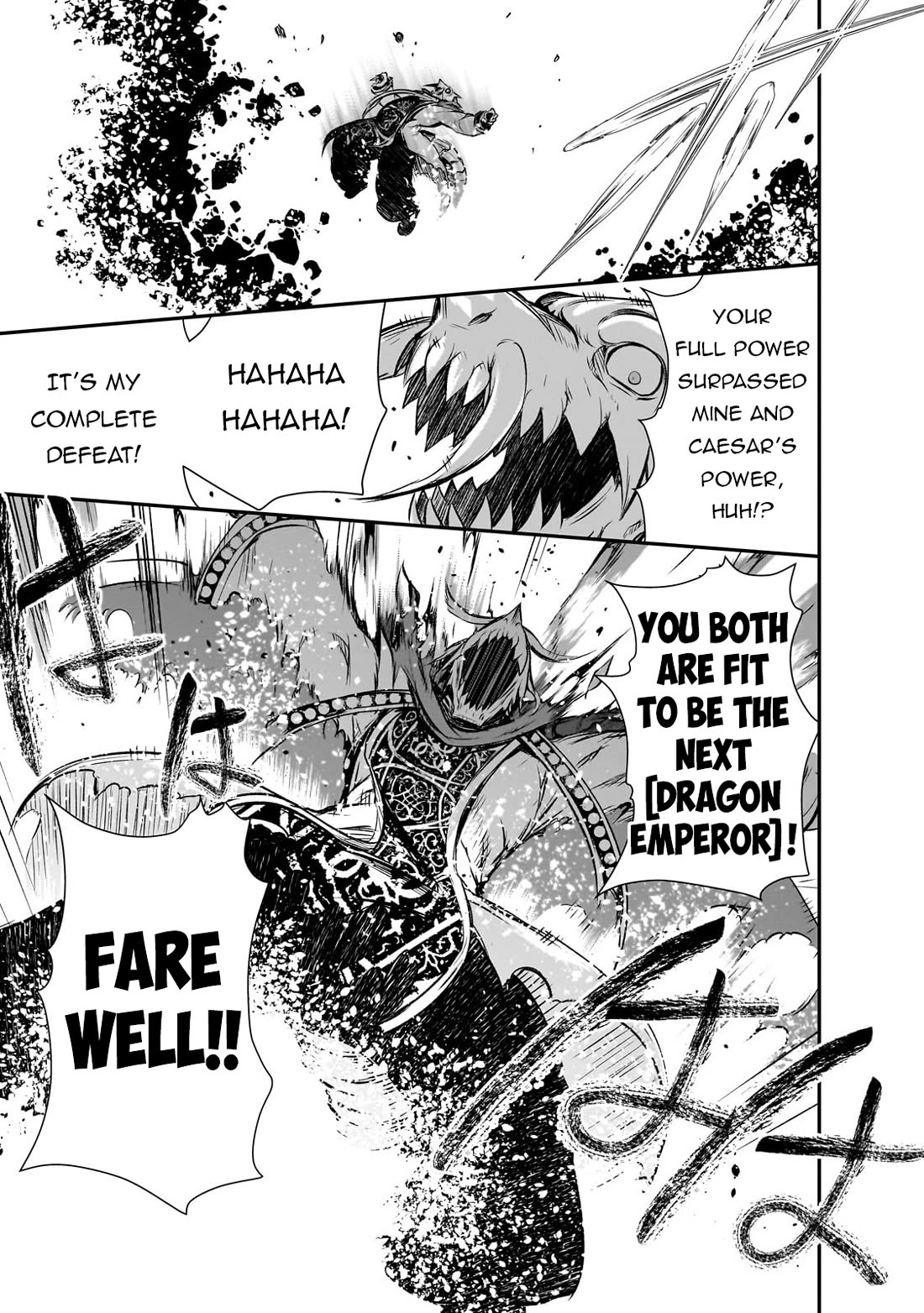 Maou-sama no Machizukuri! ~Saikyou no Dungeon wa Kindai Toshi~ Chapter 71 page 20 - Chapter 71