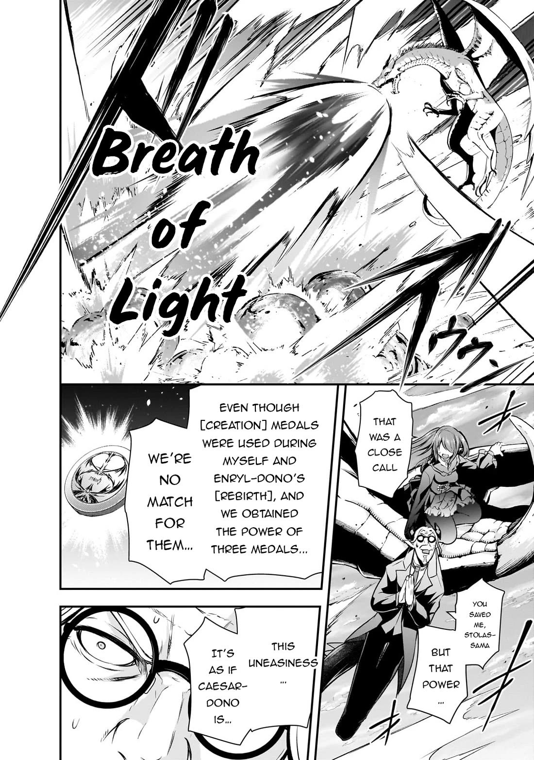 Maou-sama no Machizukuri! ~Saikyou no Dungeon wa Kindai Toshi~ Chapter 71 page 5 - Chapter 71