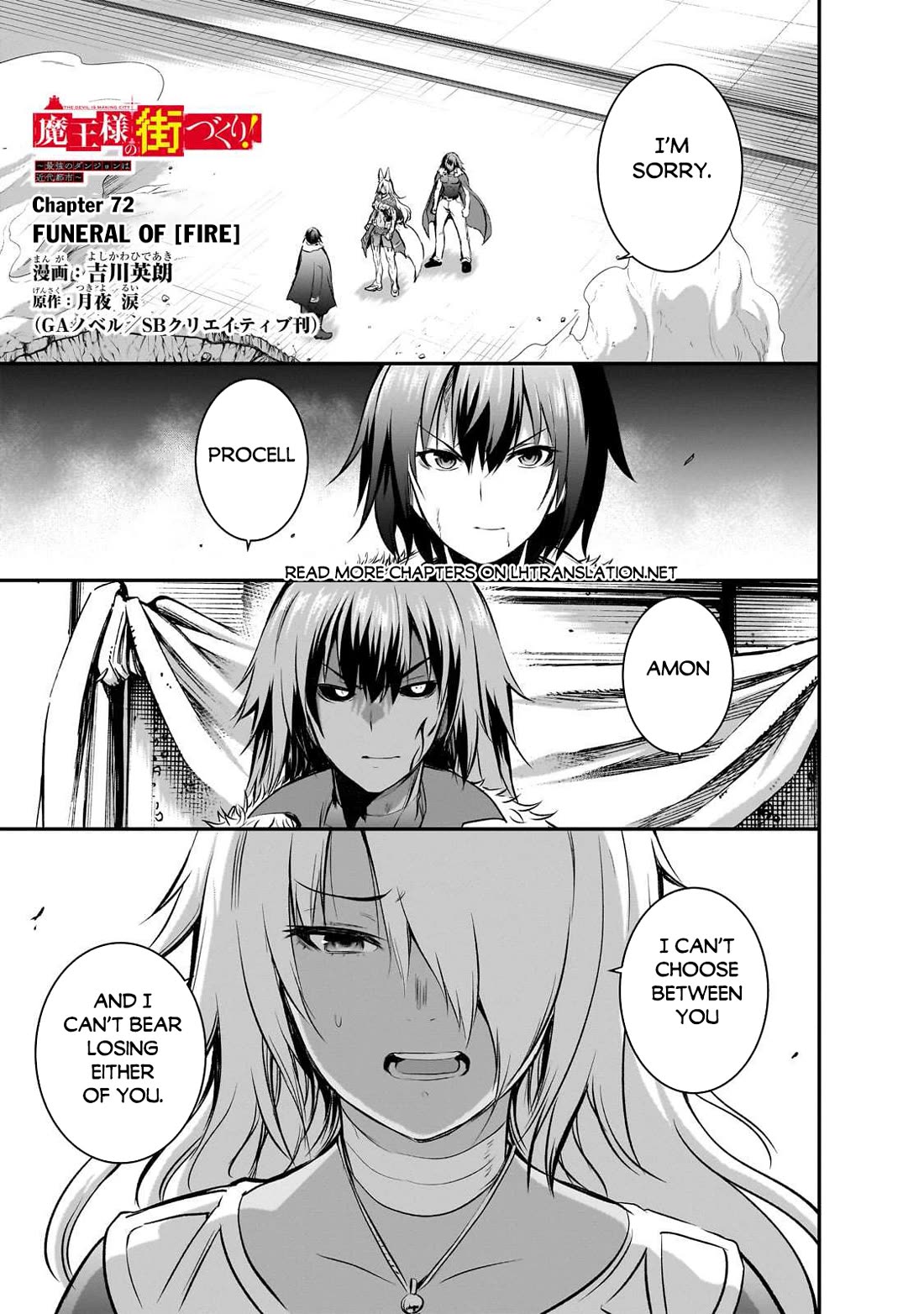 Maou-sama no Machizukuri! ~Saikyou no Dungeon wa Kindai Toshi~ Chapter 72 page 2 - Chapter 72