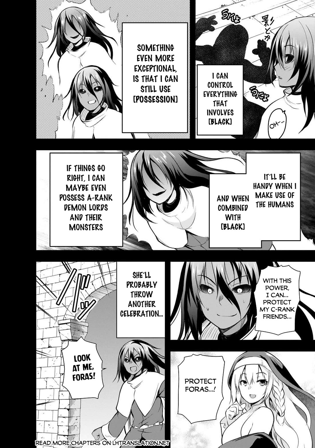 Maou-sama no Machizukuri! ~Saikyou no Dungeon wa Kindai Toshi~ Chapter 73 page 17 - Chapter 73