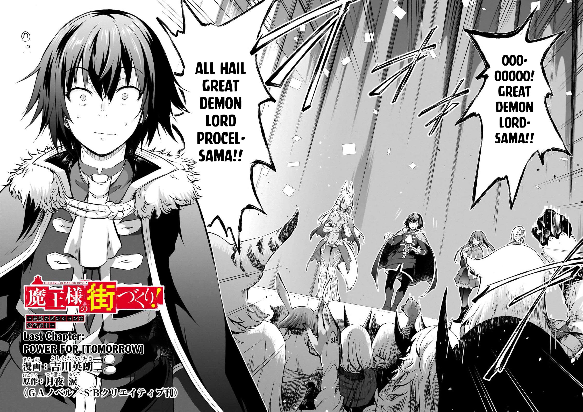 Maou-sama no Machizukuri! ~Saikyou no Dungeon wa Kindai Toshi~ Chapter 74 page 3 - Chapter 74 [END]