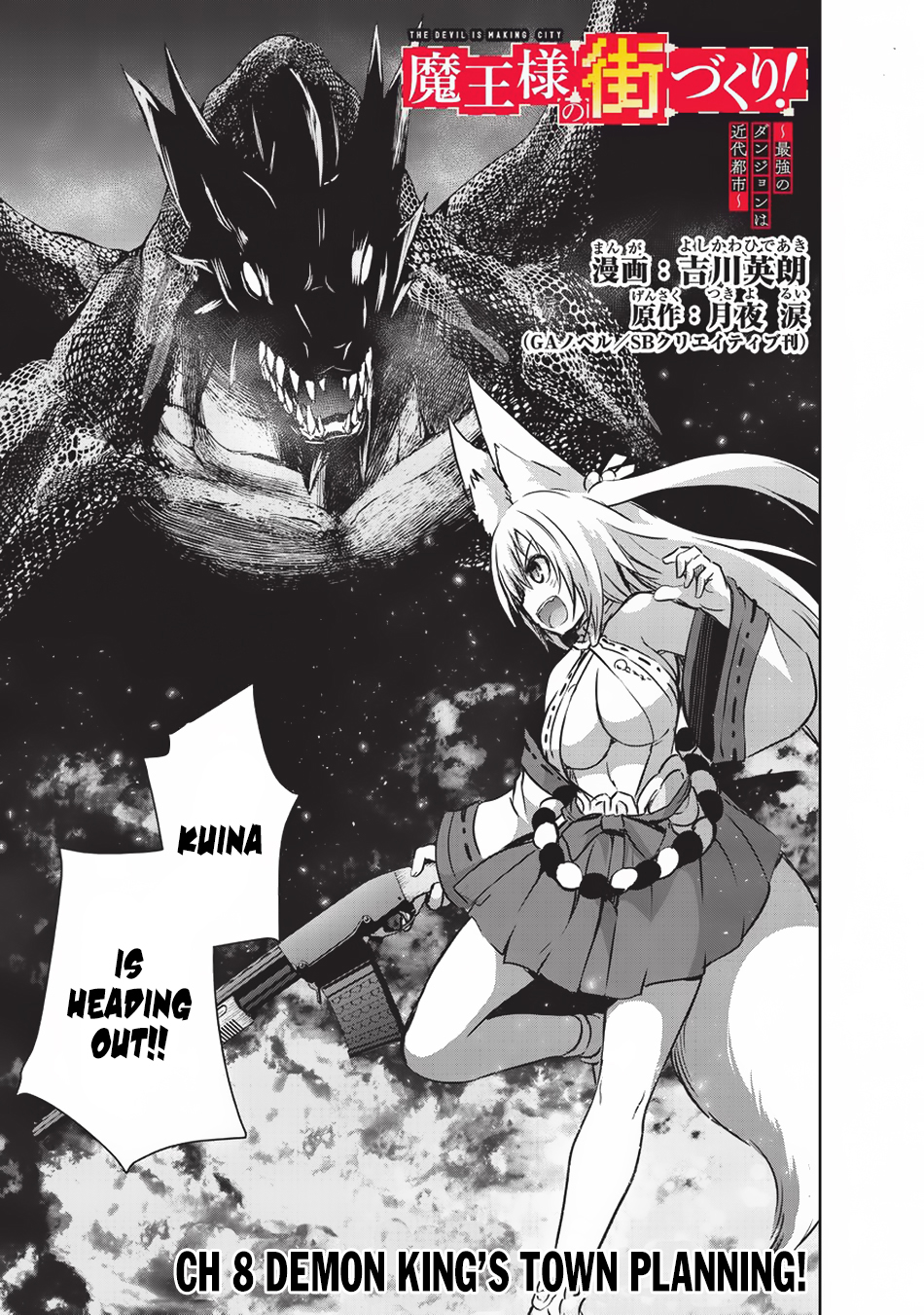 Maou-sama no Machizukuri! ~Saikyou no Dungeon wa Kindai Toshi~ Chapter 8 page 4 - Chapter 8: Demon King's Town Planning!