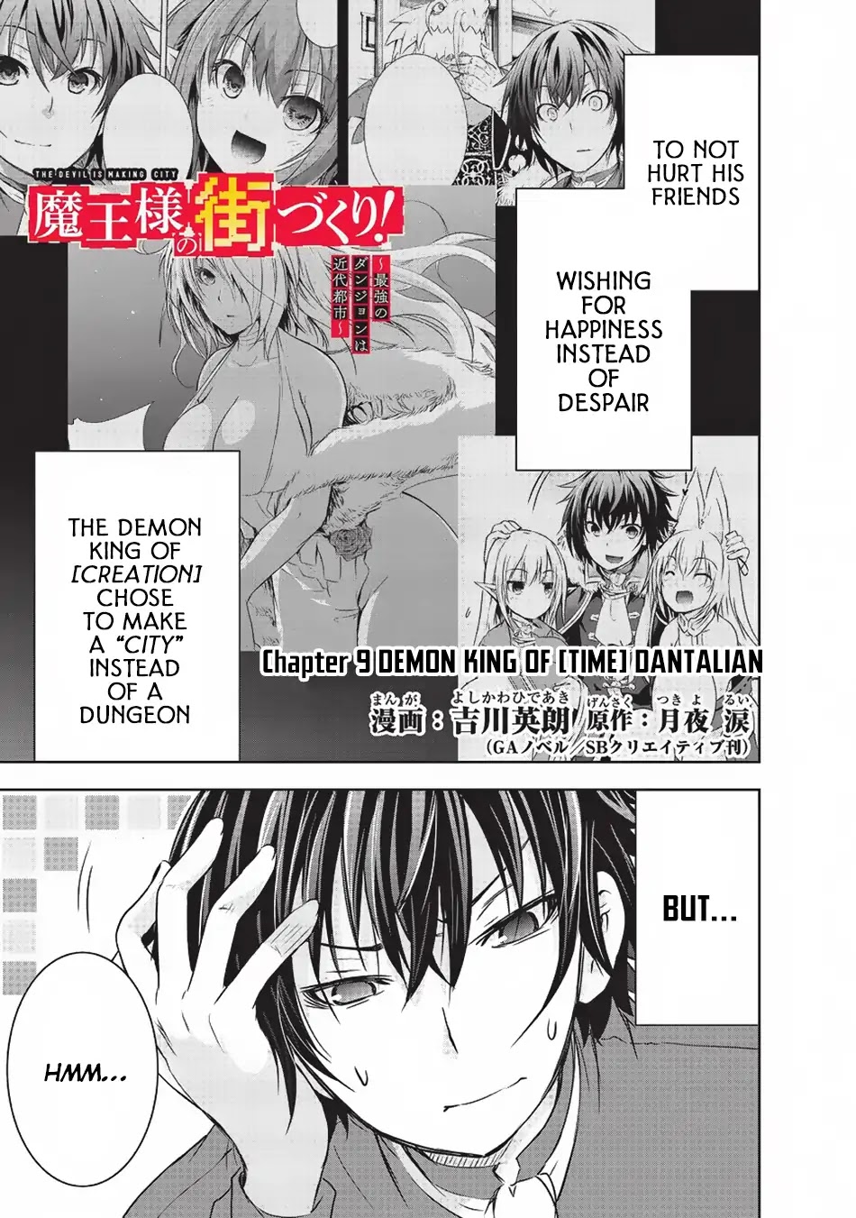 Maou-sama no Machizukuri! ~Saikyou no Dungeon wa Kindai Toshi~ Chapter 9 page 2 - Chapter 9: Demon King of [Time] Dantalian