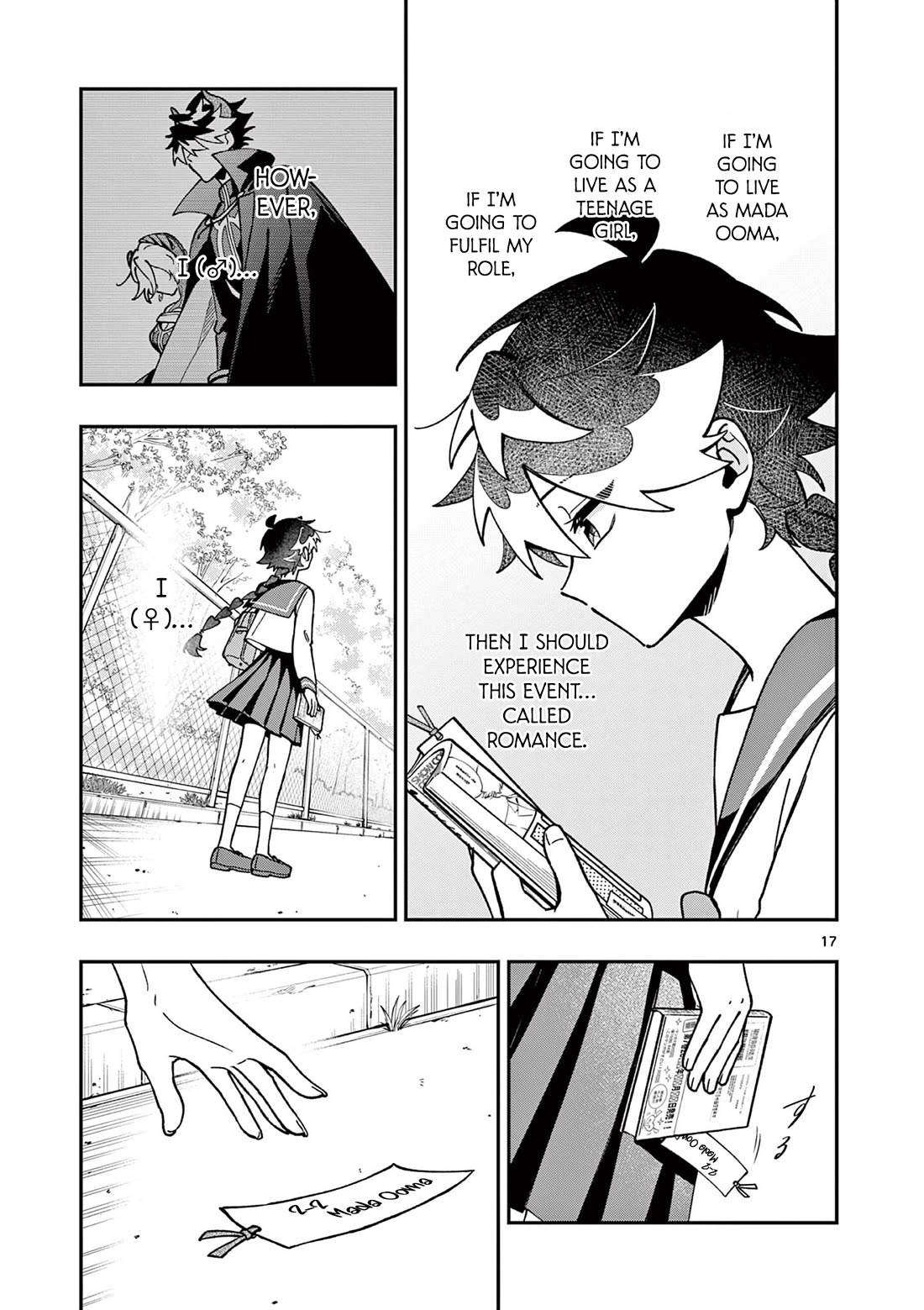 Maou-sama, Re Re Revenge! Chapter 1 page 17 - Chapter 1: The Former Demon Lord, Now a Middle School Girl!
