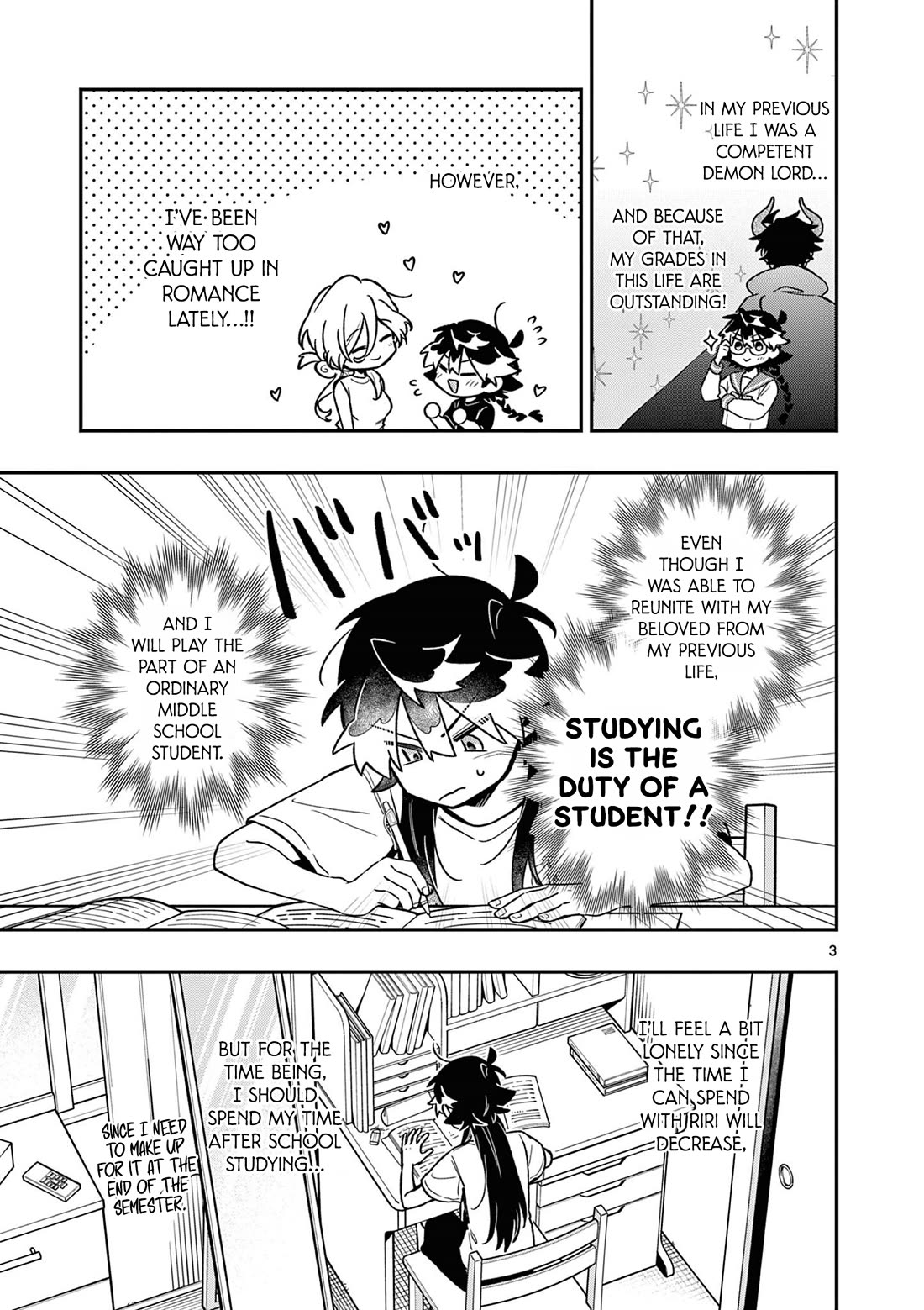 Maou-sama, Re Re Revenge! Chapter 10 page 3 - Chapter 10: Grades in Jeopardy, the Nature of Love!