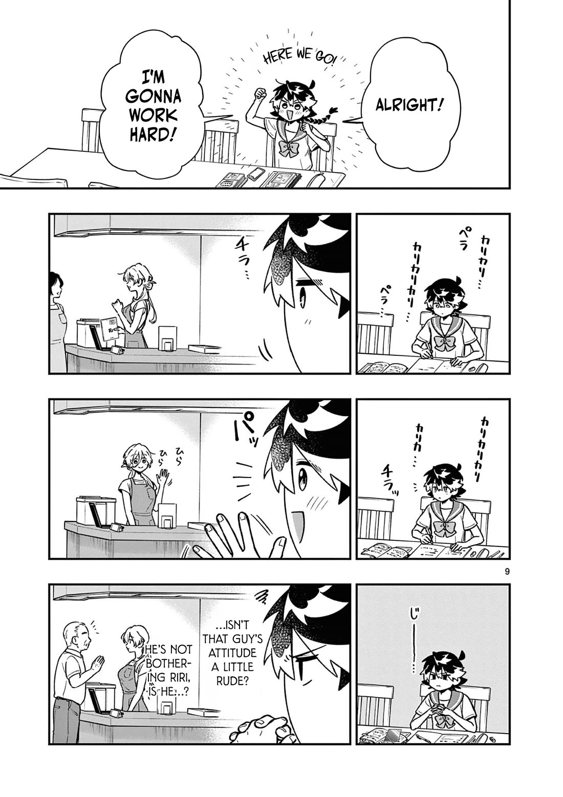 Maou-sama, Re Re Revenge! Chapter 10 page 9 - Chapter 10: Grades in Jeopardy, the Nature of Love!
