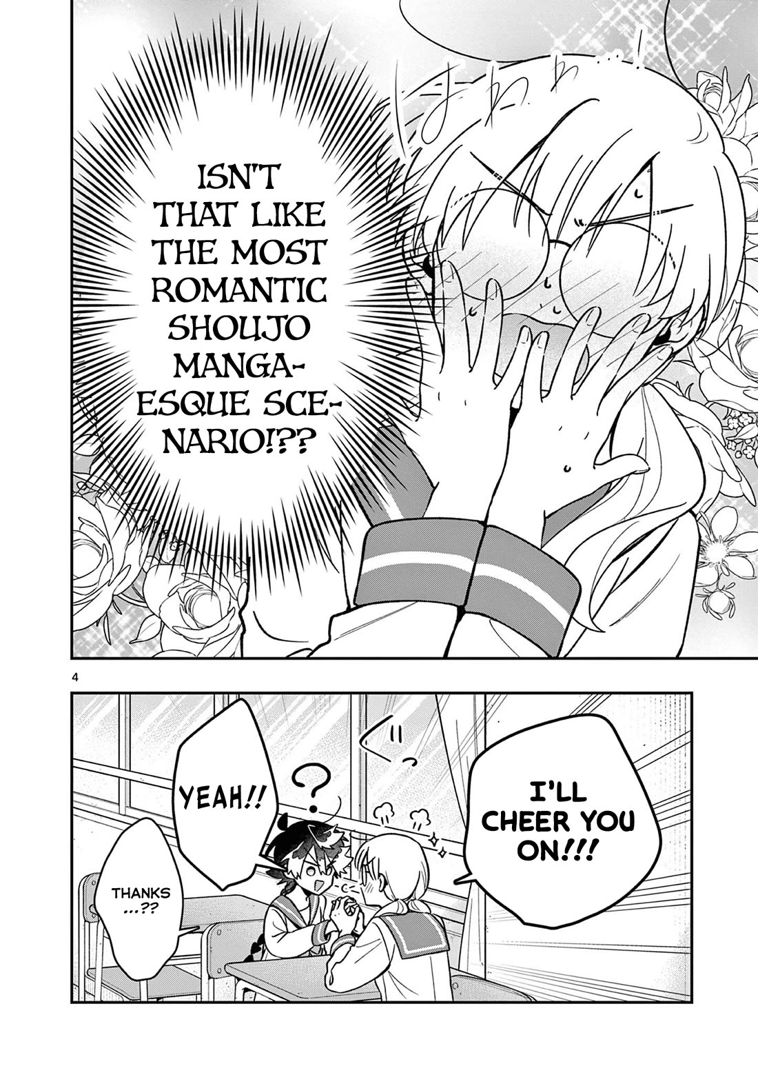 Maou-sama, Re Re Revenge! Chapter 4 page 4 - Chapter 4: Carelessness, Negligence, the Basics of Dates!