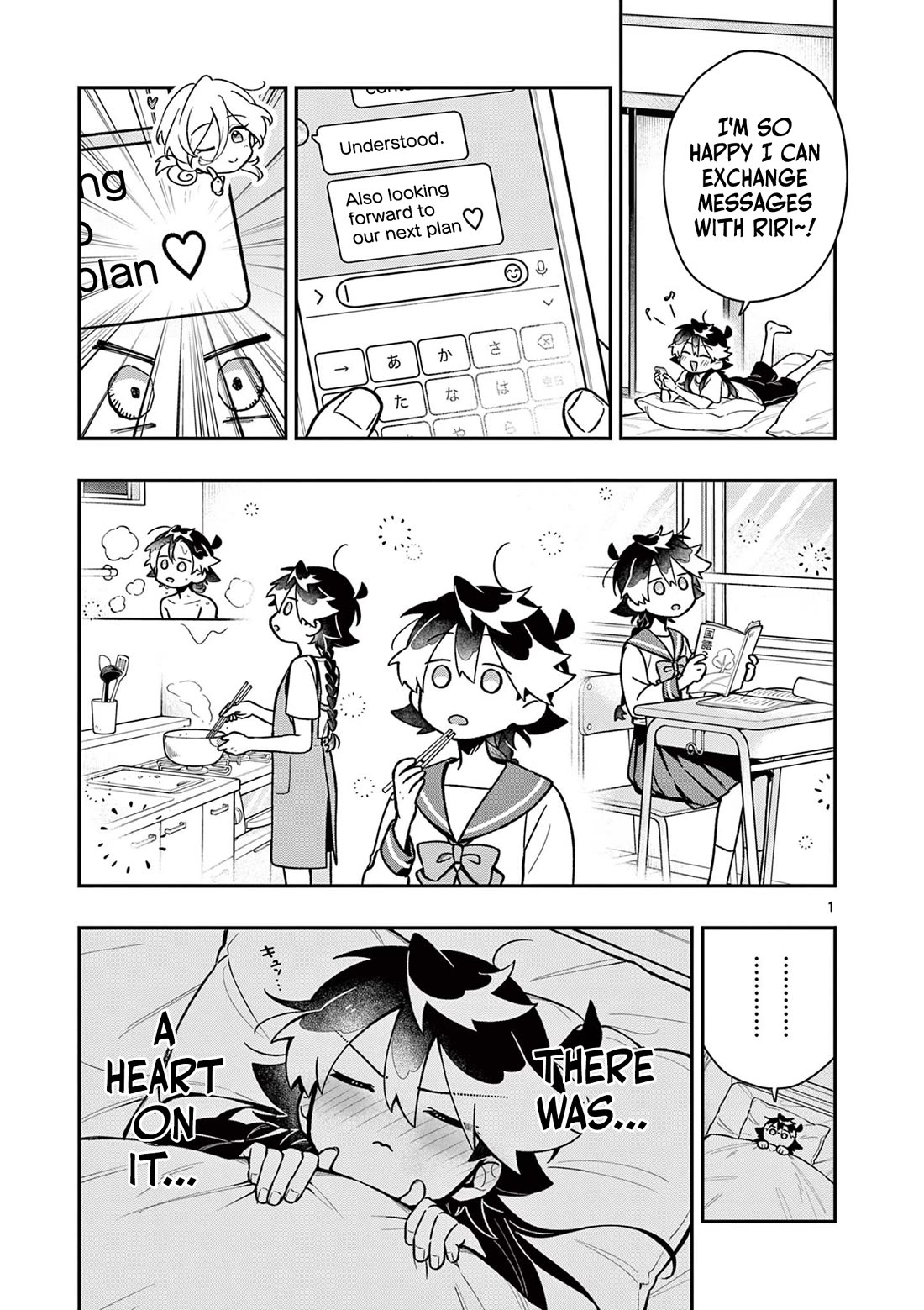 Maou-sama, Re Re Revenge! Chapter 5.5 page 1 - Chapter 5.5: Bonus