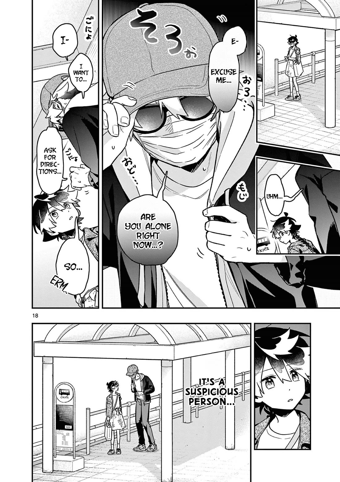 Maou-sama, Re Re Revenge! Chapter 5 page 18 - Chapter 5: Overthrowing, Excitement, the Real Deal Date!