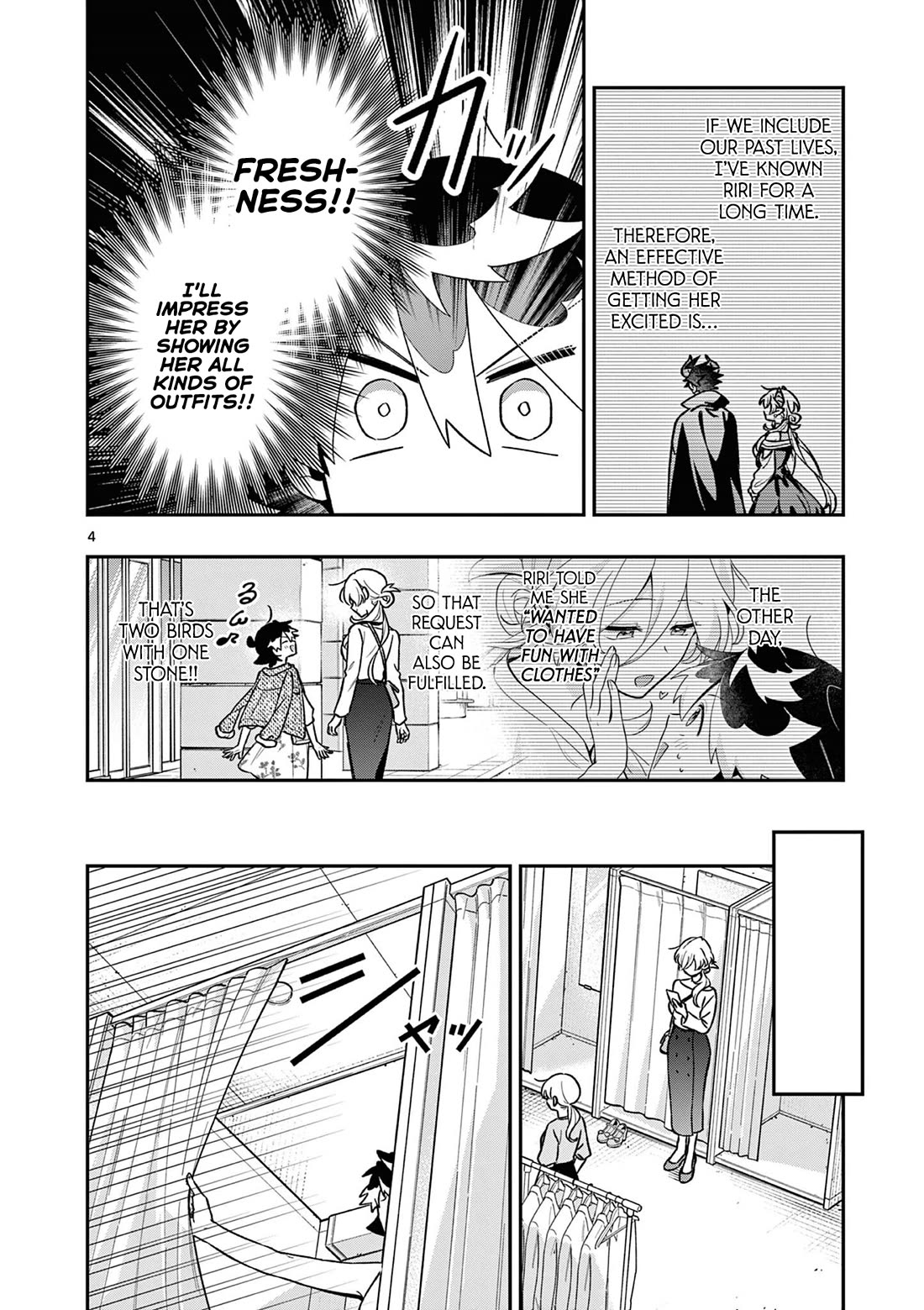 Maou-sama, Re Re Revenge! Chapter 5 page 4 - Chapter 5: Overthrowing, Excitement, the Real Deal Date!