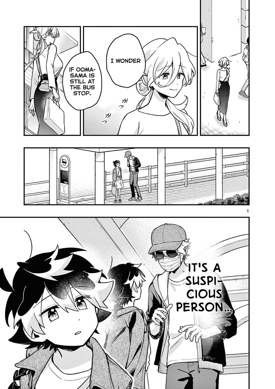 Maou-sama, Re Re Revenge! Chapter 6 page 1 - Chapter 6: Demon Lord VS Suspicious Person!?