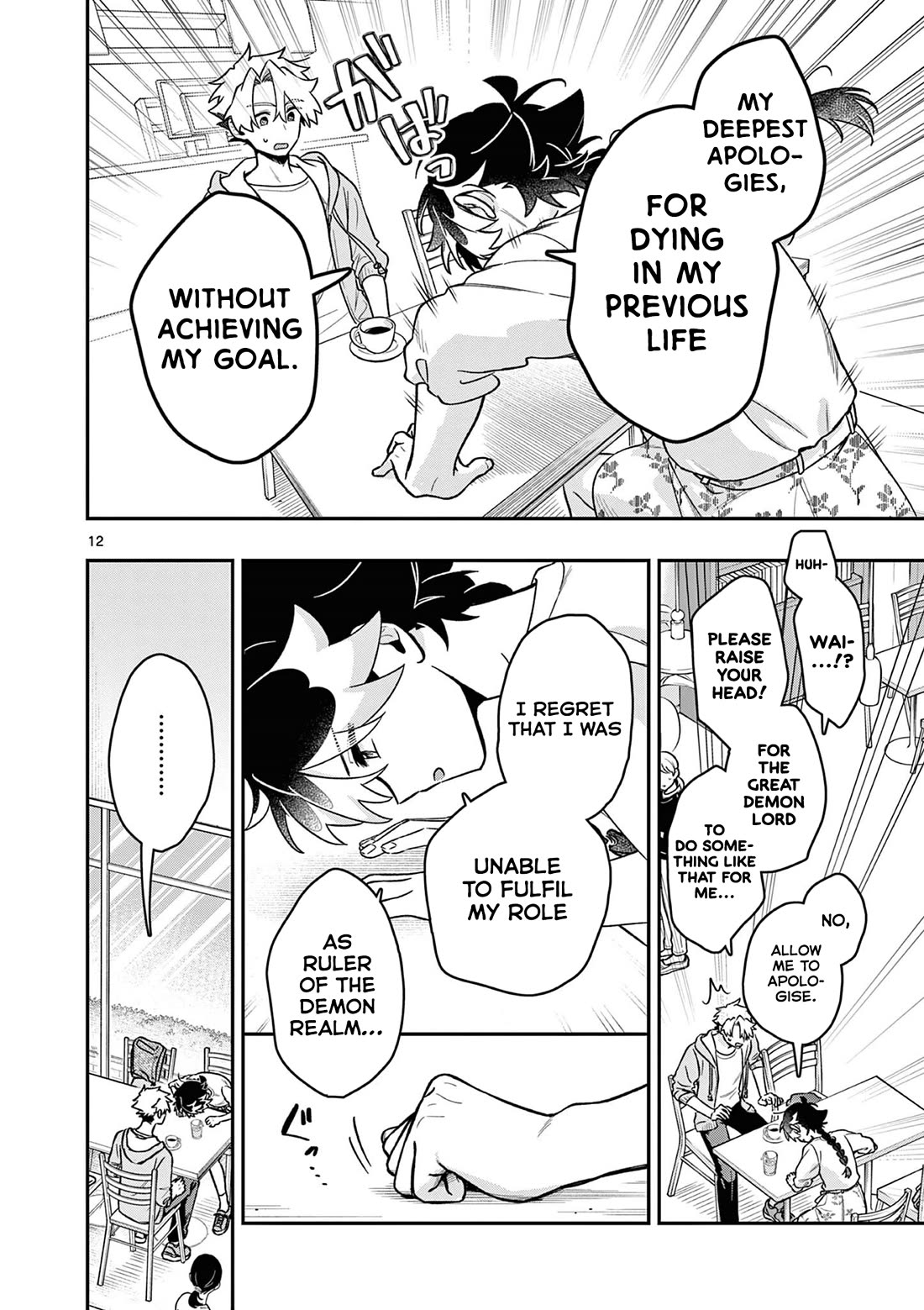 Maou-sama, Re Re Revenge! Chapter 6 page 12 - Chapter 6: Demon Lord VS Suspicious Person!?