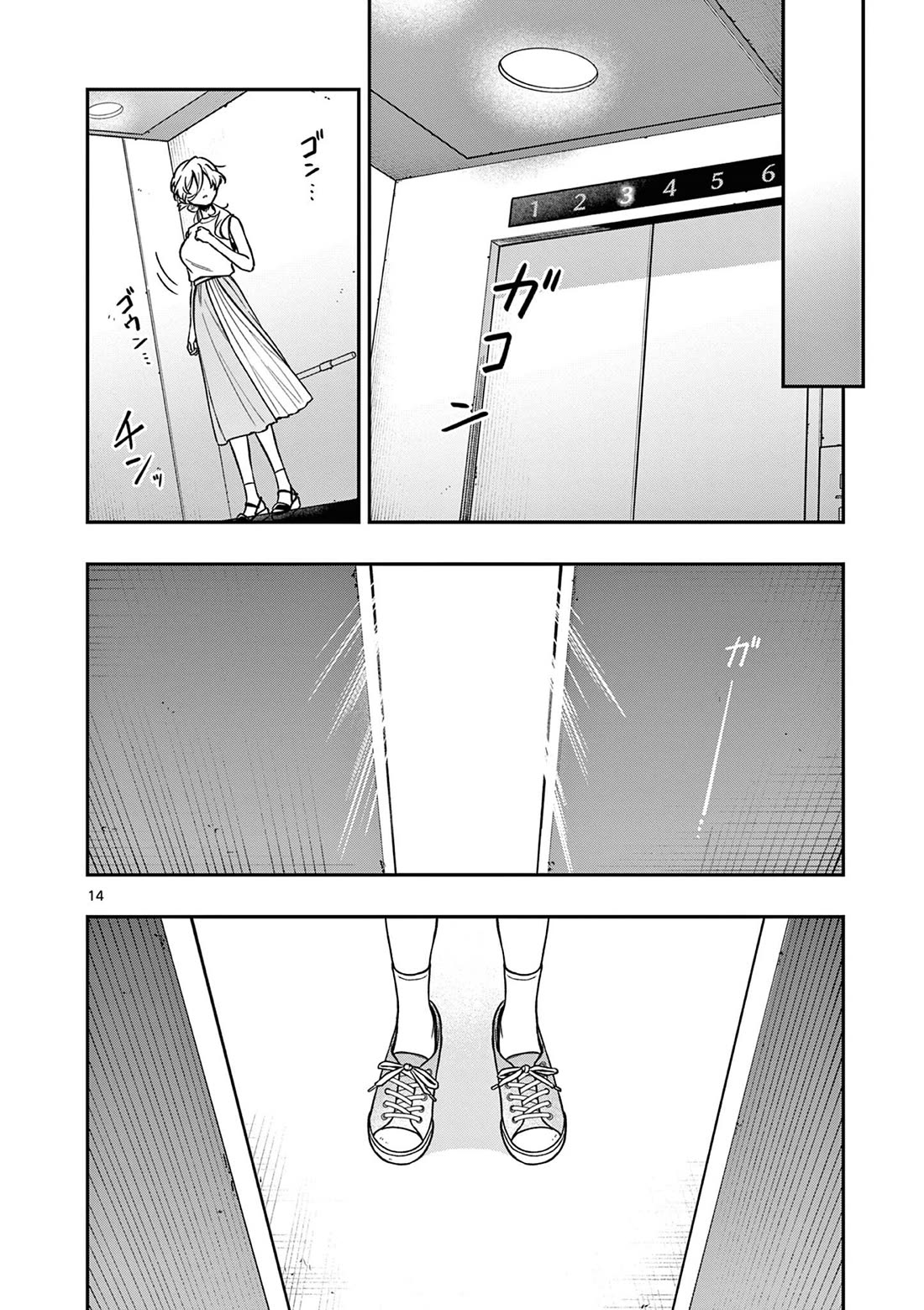 Maou-sama, Re Re Revenge! Chapter 9 page 14 - Chapter 9: I Love You.