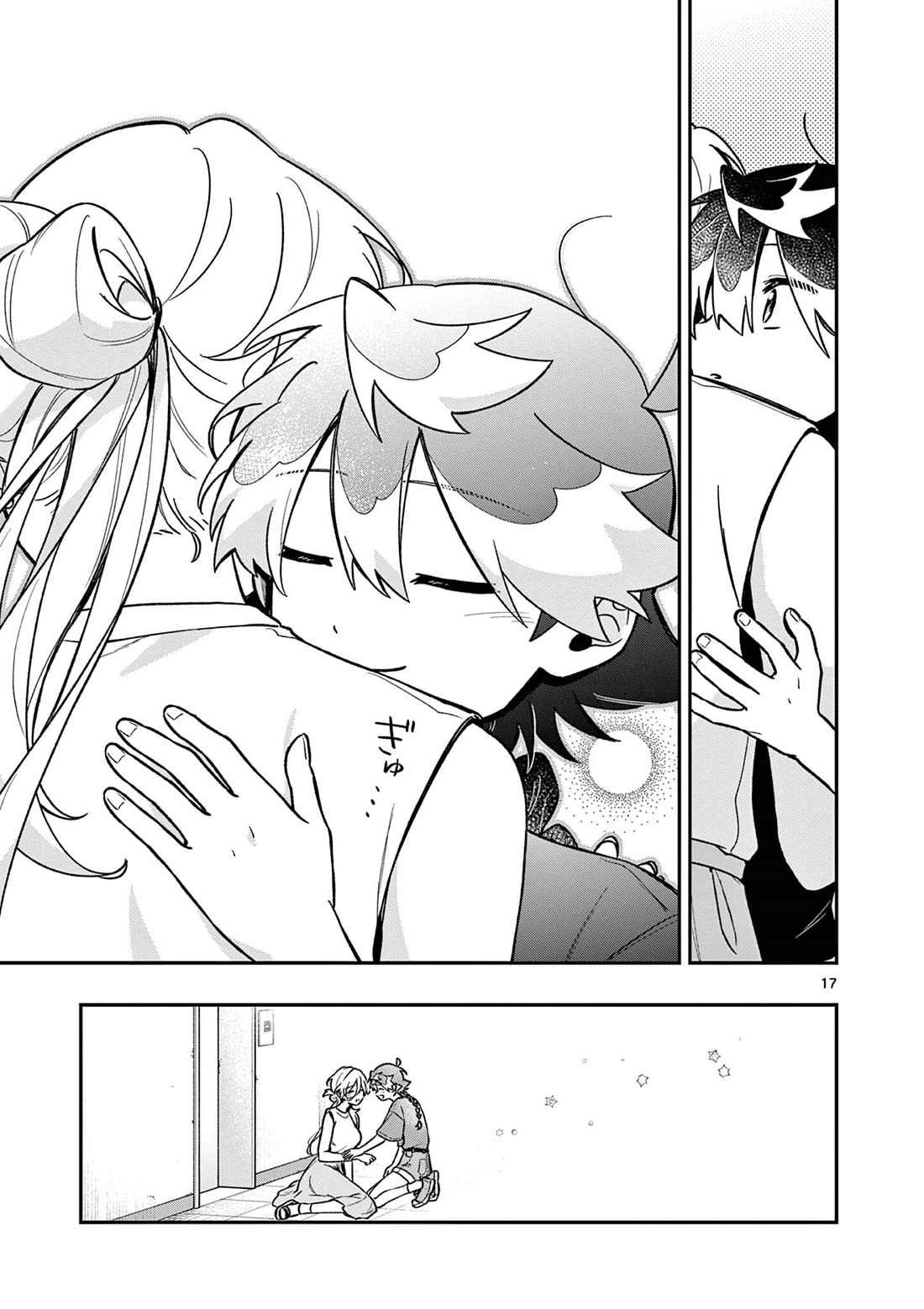Maou-sama, Re Re Revenge! Chapter 9 page 17 - Chapter 9: I Love You.