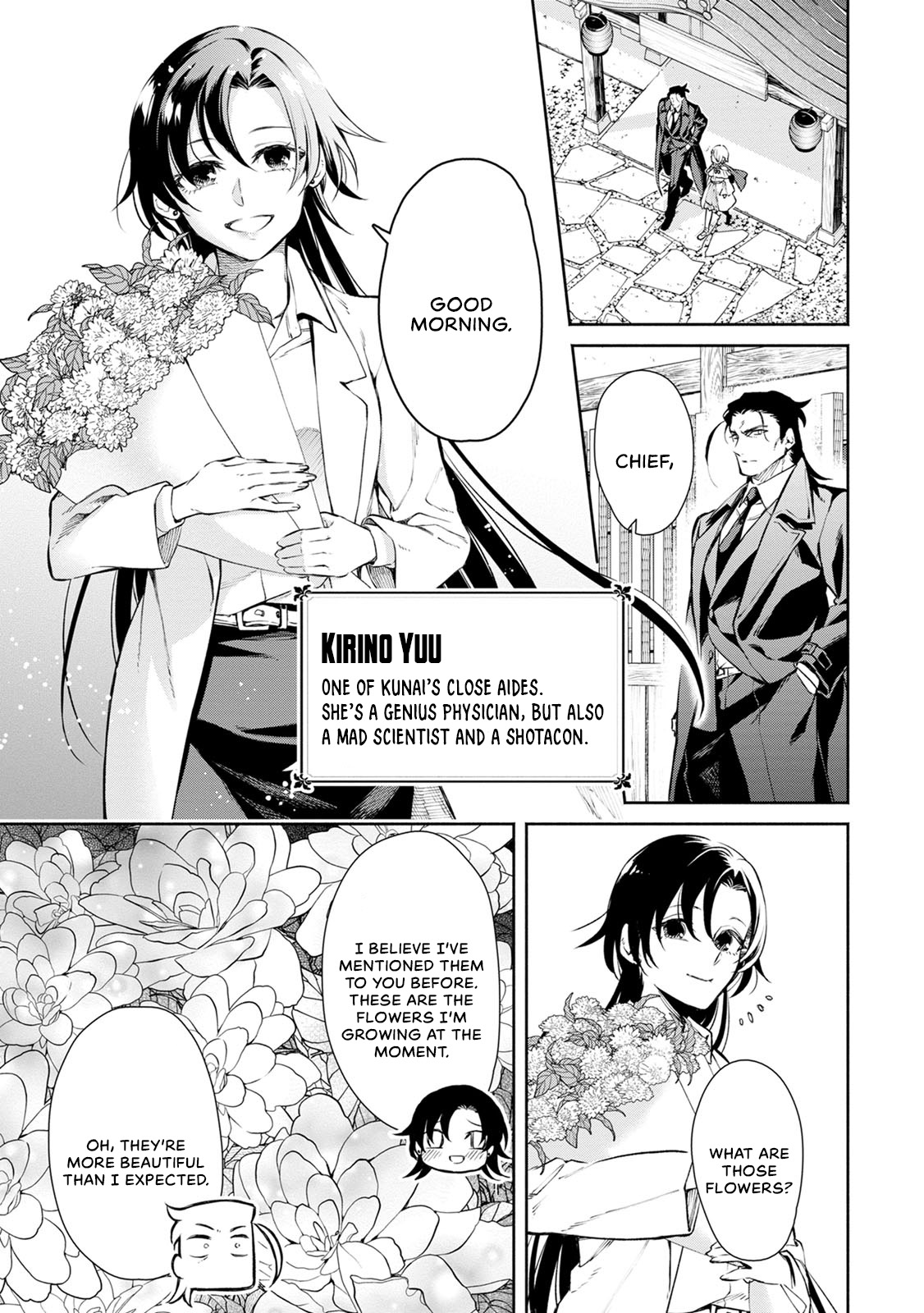 Maou-sama, Retry! R Chapter 1 page 13 - Chapter 1: Fujisaki Akane
