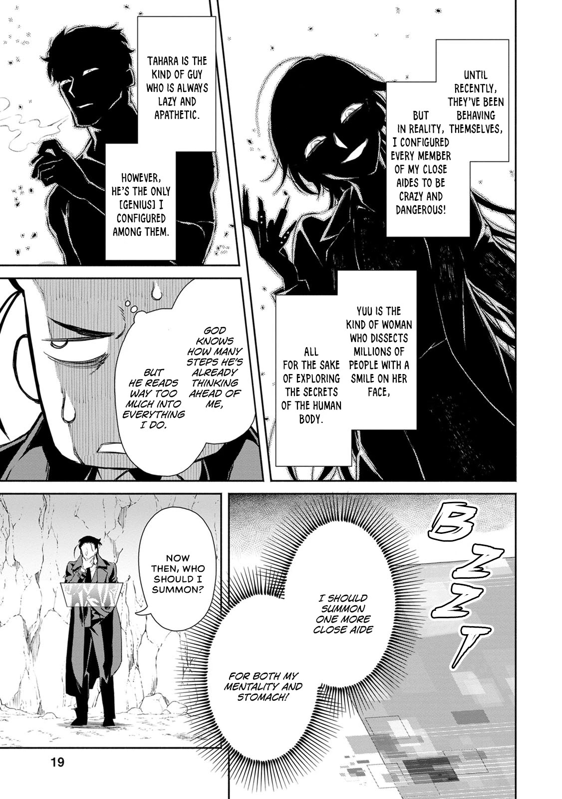 Maou-sama, Retry! R Chapter 1 page 21 - Chapter 1: Fujisaki Akane