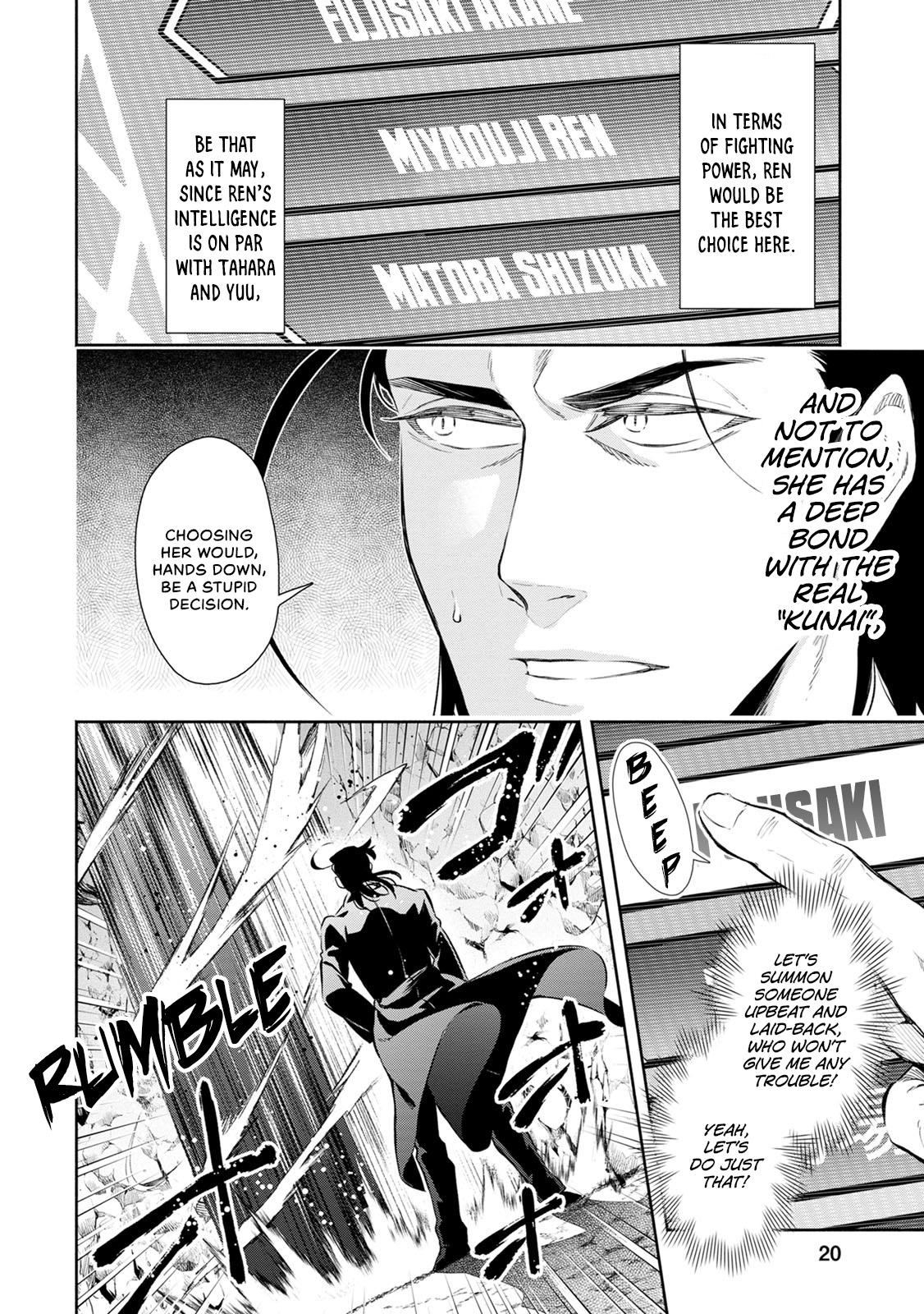 Maou-sama, Retry! R Chapter 1 page 22 - Chapter 1: Fujisaki Akane