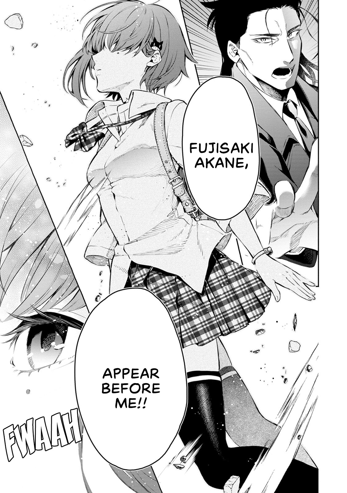 Maou-sama, Retry! R Chapter 1 page 23 - Chapter 1: Fujisaki Akane