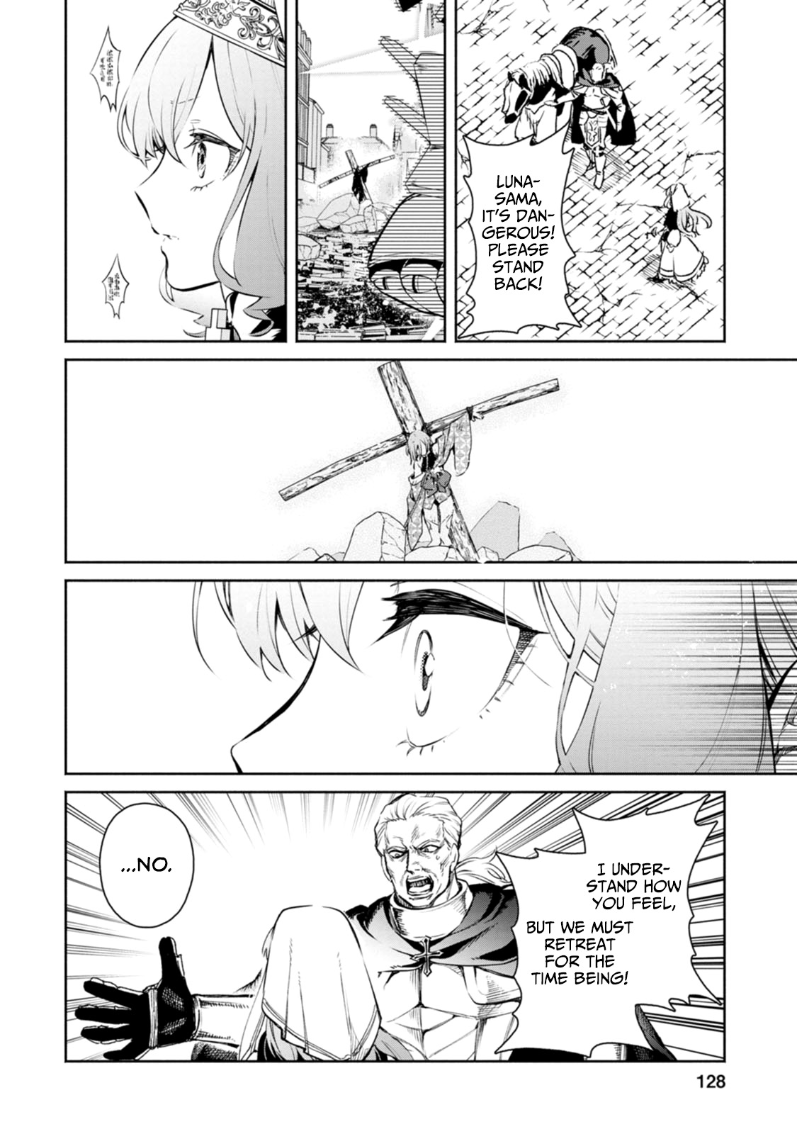 Maou-sama, Retry! R Chapter 10 page 10 - Chapter 10: Light vs Dark (Second Part)