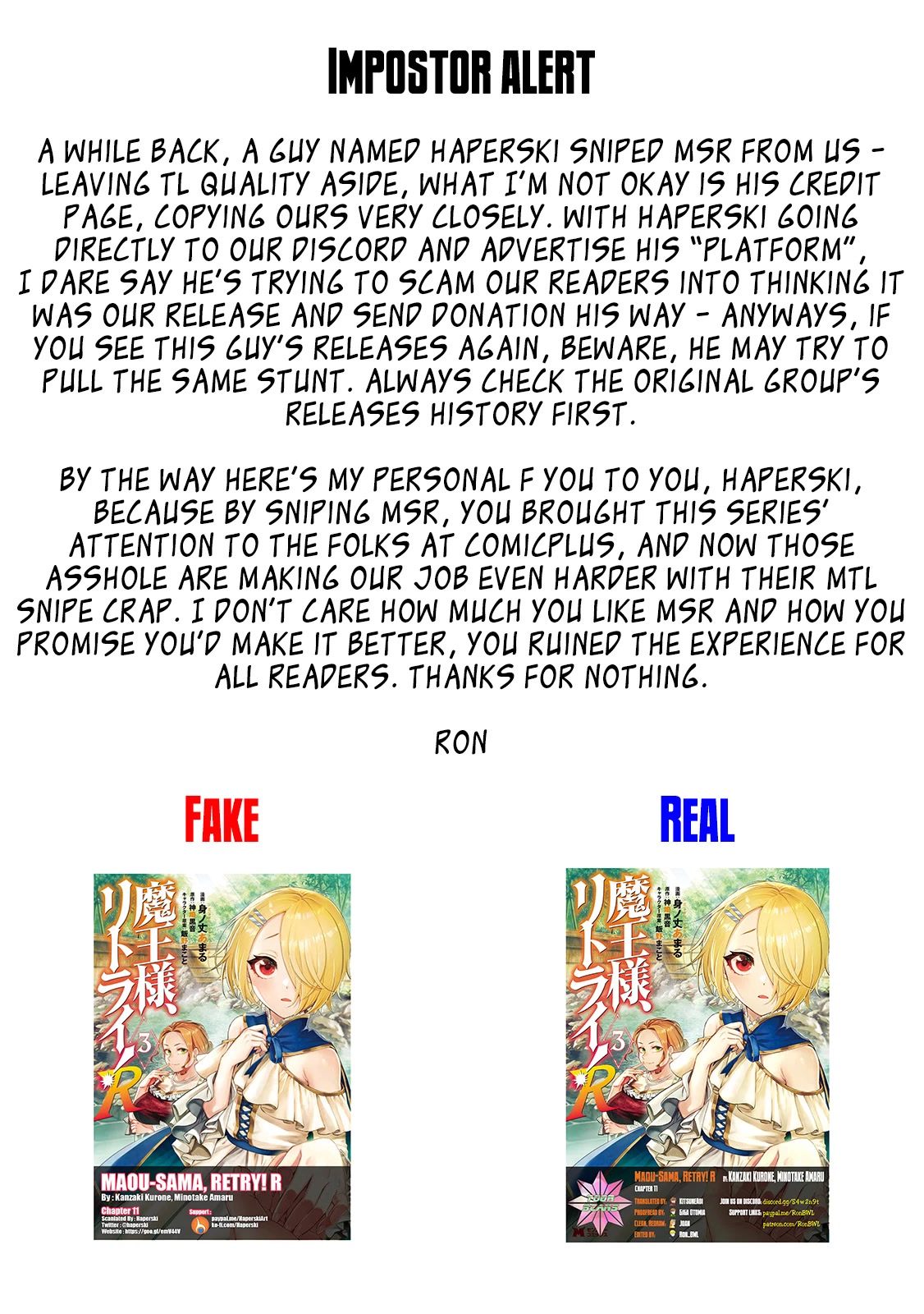 Maou-sama, Retry! R Chapter 11 page 1 - Chapter 11: Perfect Game (First Half)