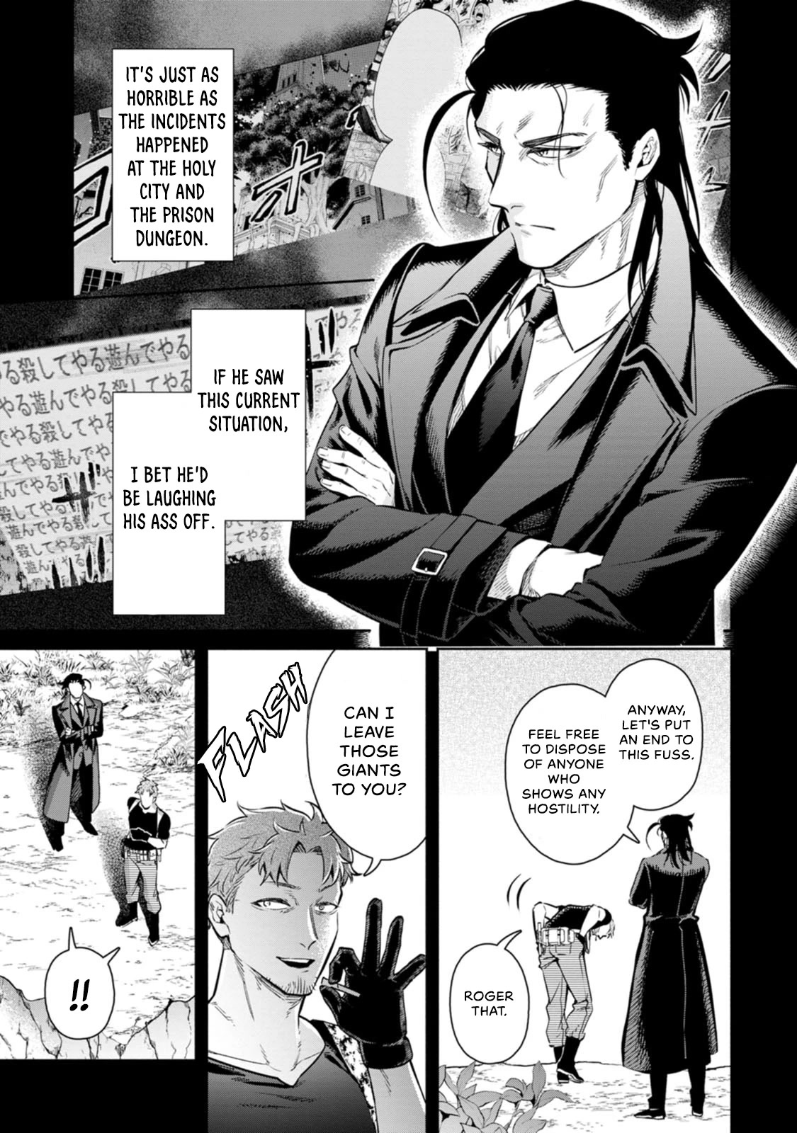 Maou-sama, Retry! R Chapter 11 page 16 - Chapter 11: Perfect Game (First Half)