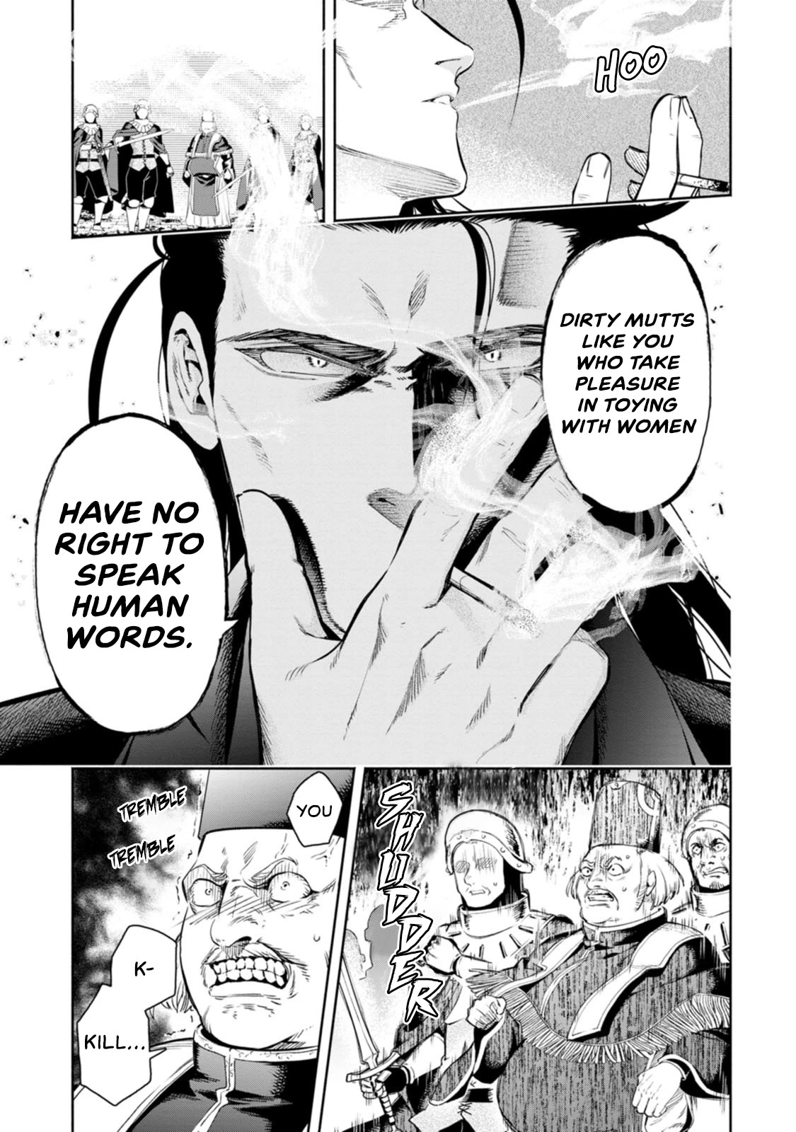 Maou-sama, Retry! R Chapter 11 page 32 - Chapter 11: Perfect Game (First Half)