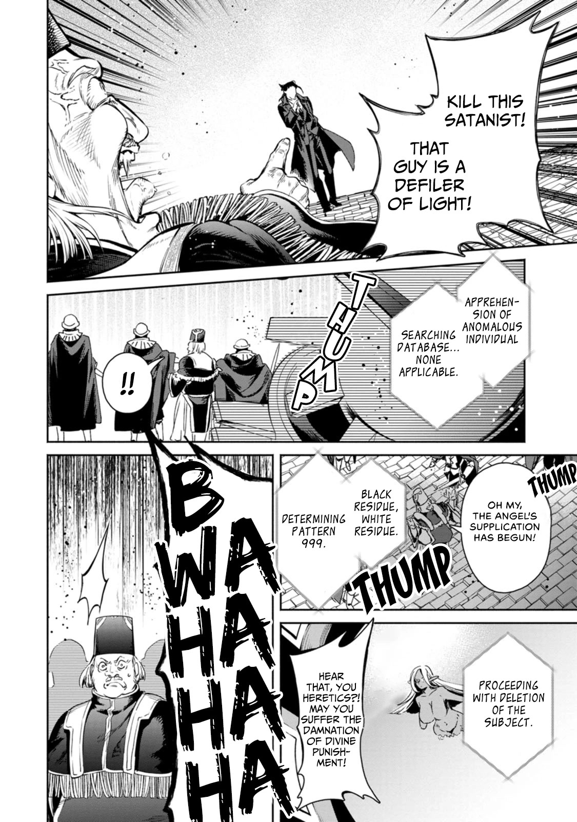 Maou-sama, Retry! R Chapter 11 page 33 - Chapter 11: Perfect Game (First Half)