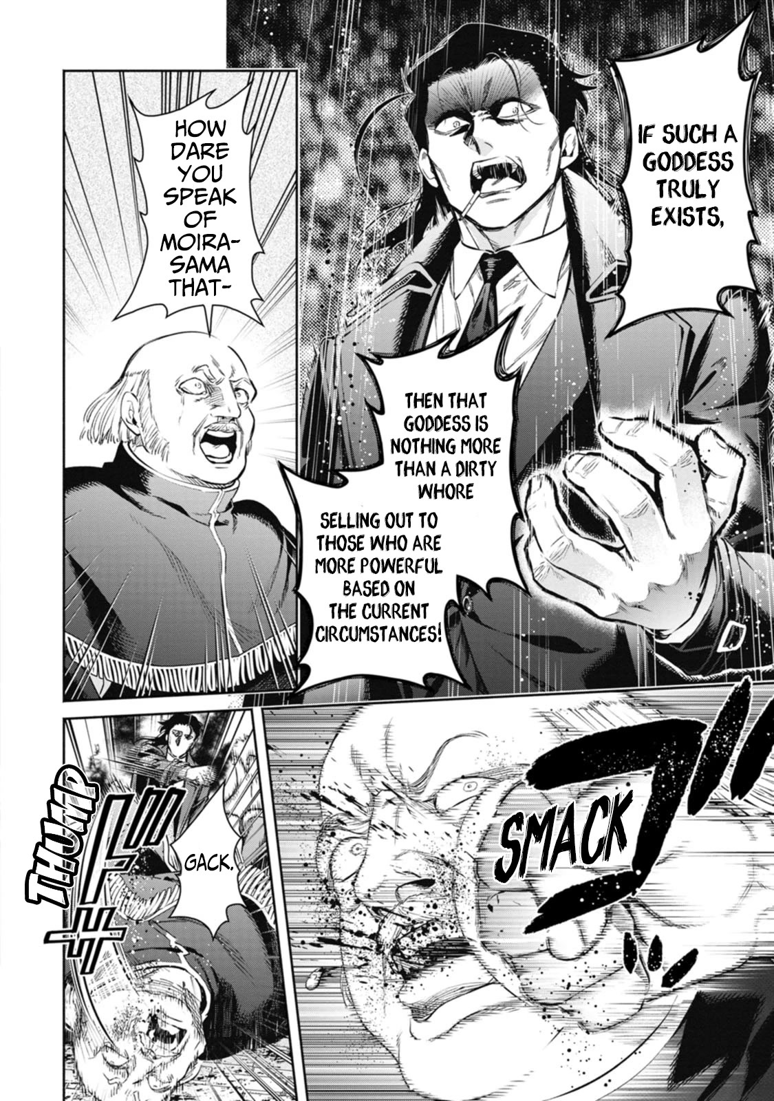 Maou-sama, Retry! R Chapter 12 page 27 - Chapter 12: Perfect Game (Second Half)