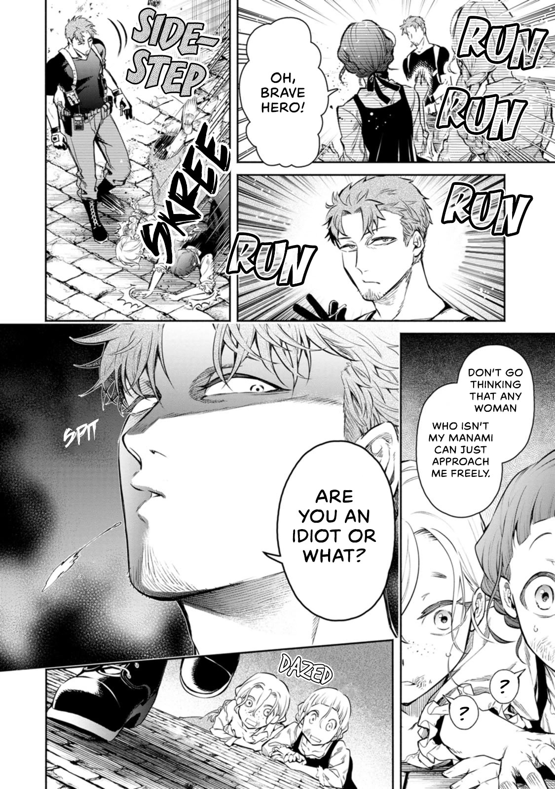 Maou-sama, Retry! R Chapter 12 page 7 - Chapter 12: Perfect Game (Second Half)