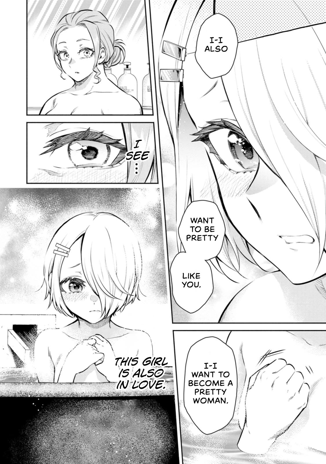 Maou-sama, Retry! R Chapter 13 page 25 - Chapter 13: Hot Spring Inn Capriccio
