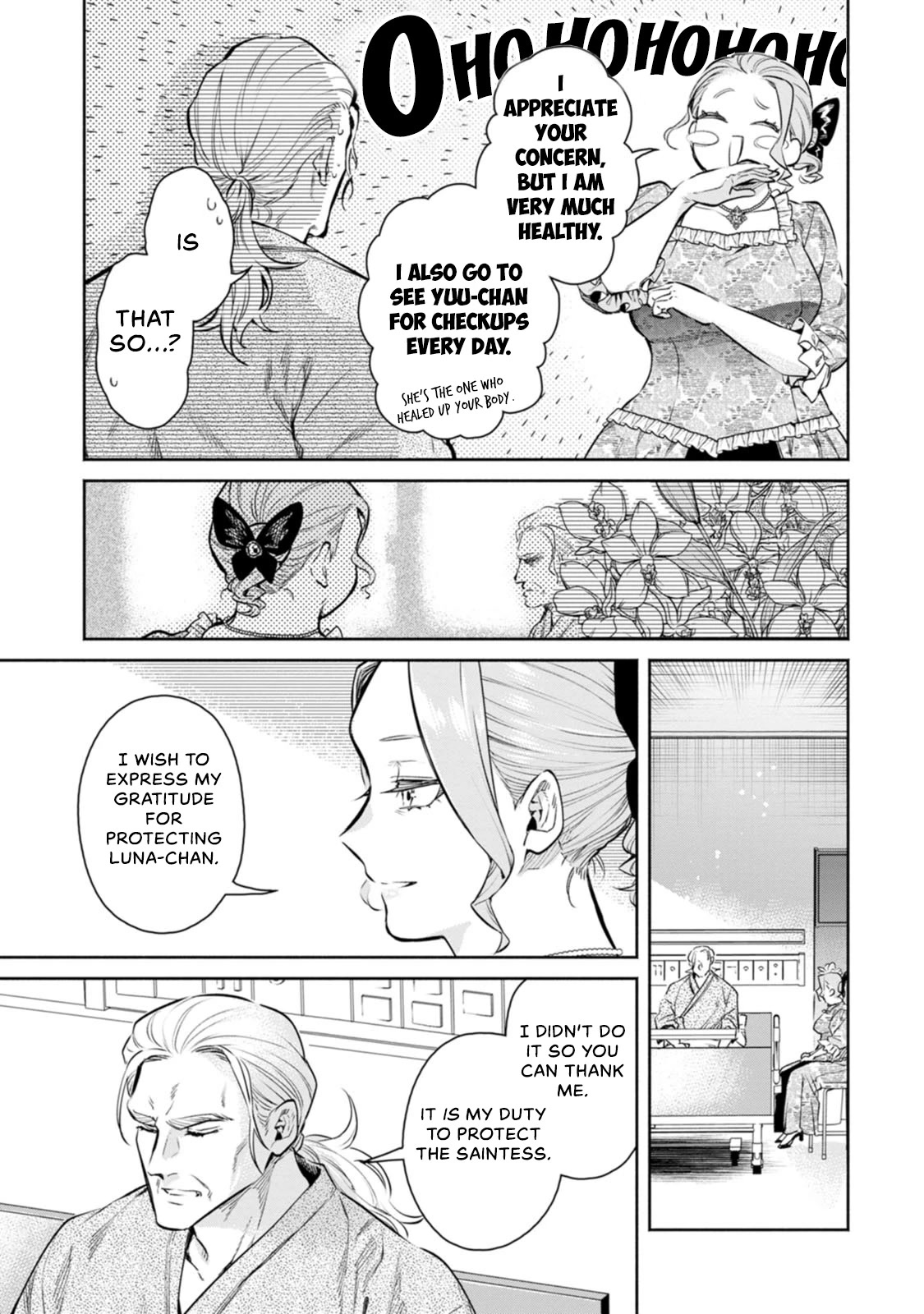 Maou-sama, Retry! R Chapter 13 page 6 - Chapter 13: Hot Spring Inn Capriccio