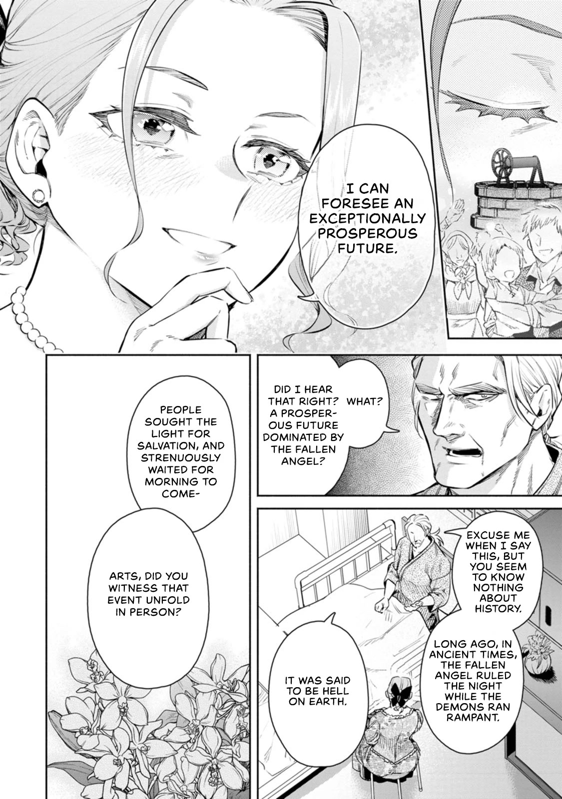 Maou-sama, Retry! R Chapter 13 page 9 - Chapter 13: Hot Spring Inn Capriccio