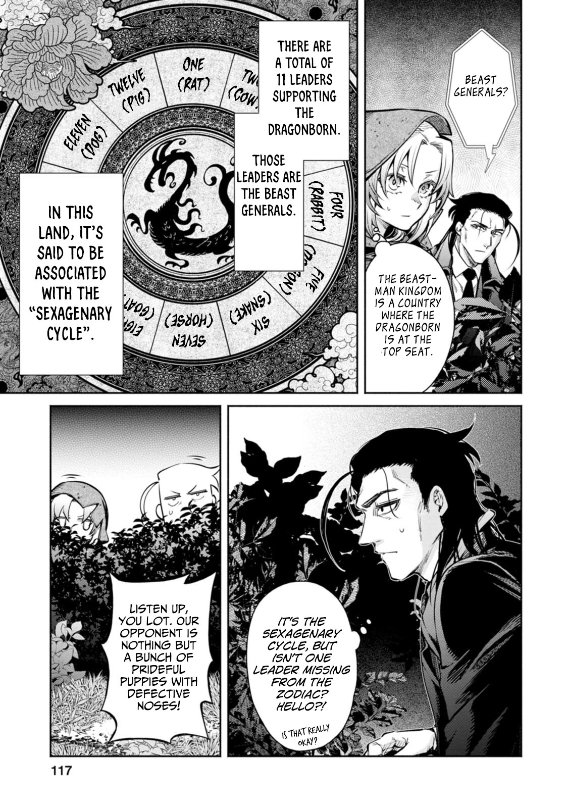 Maou-sama, Retry! R Chapter 14 page 16 - Chapter 14: Teacher at the Secret Base